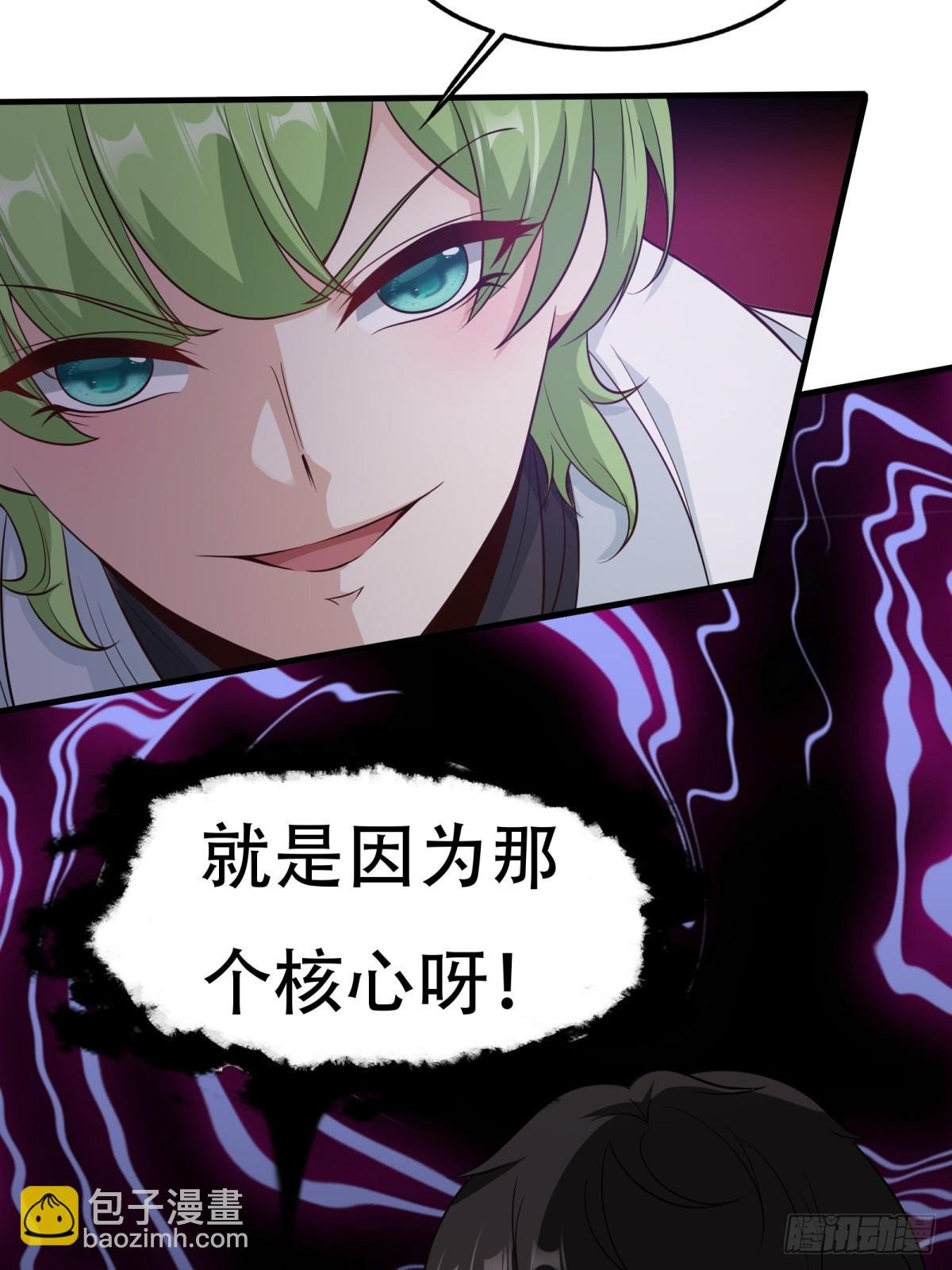 第106话