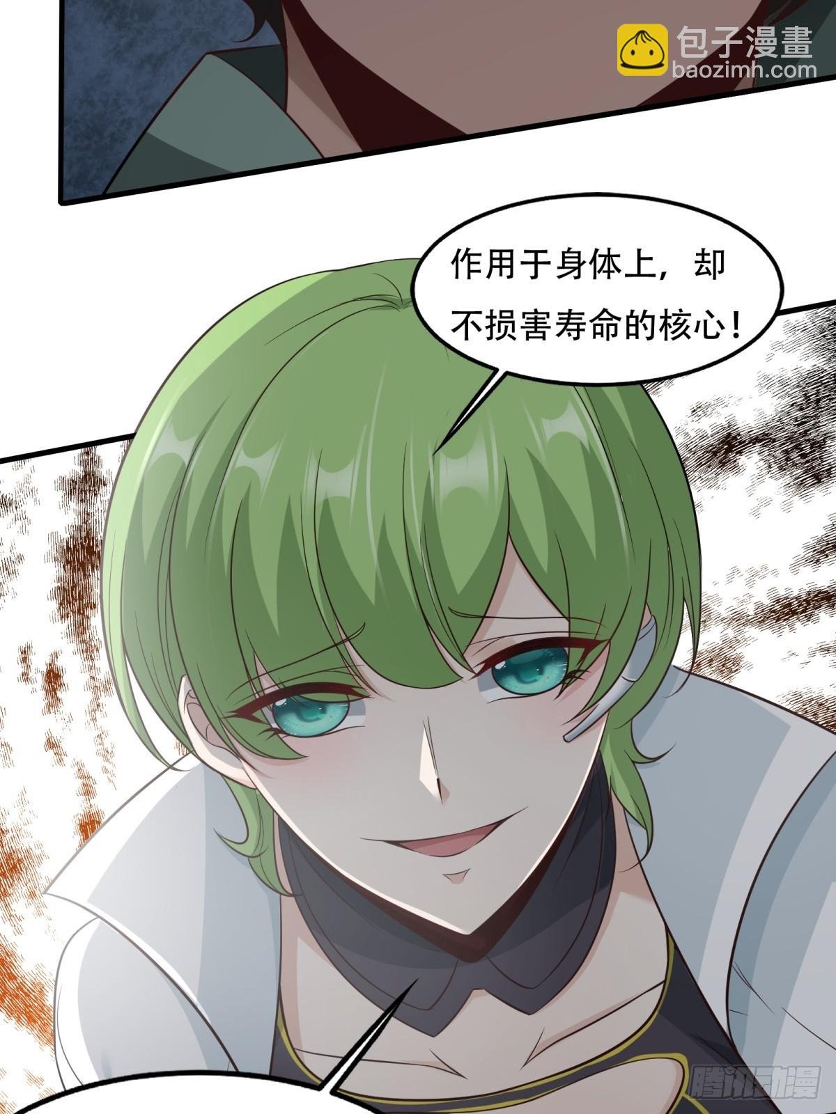第106话