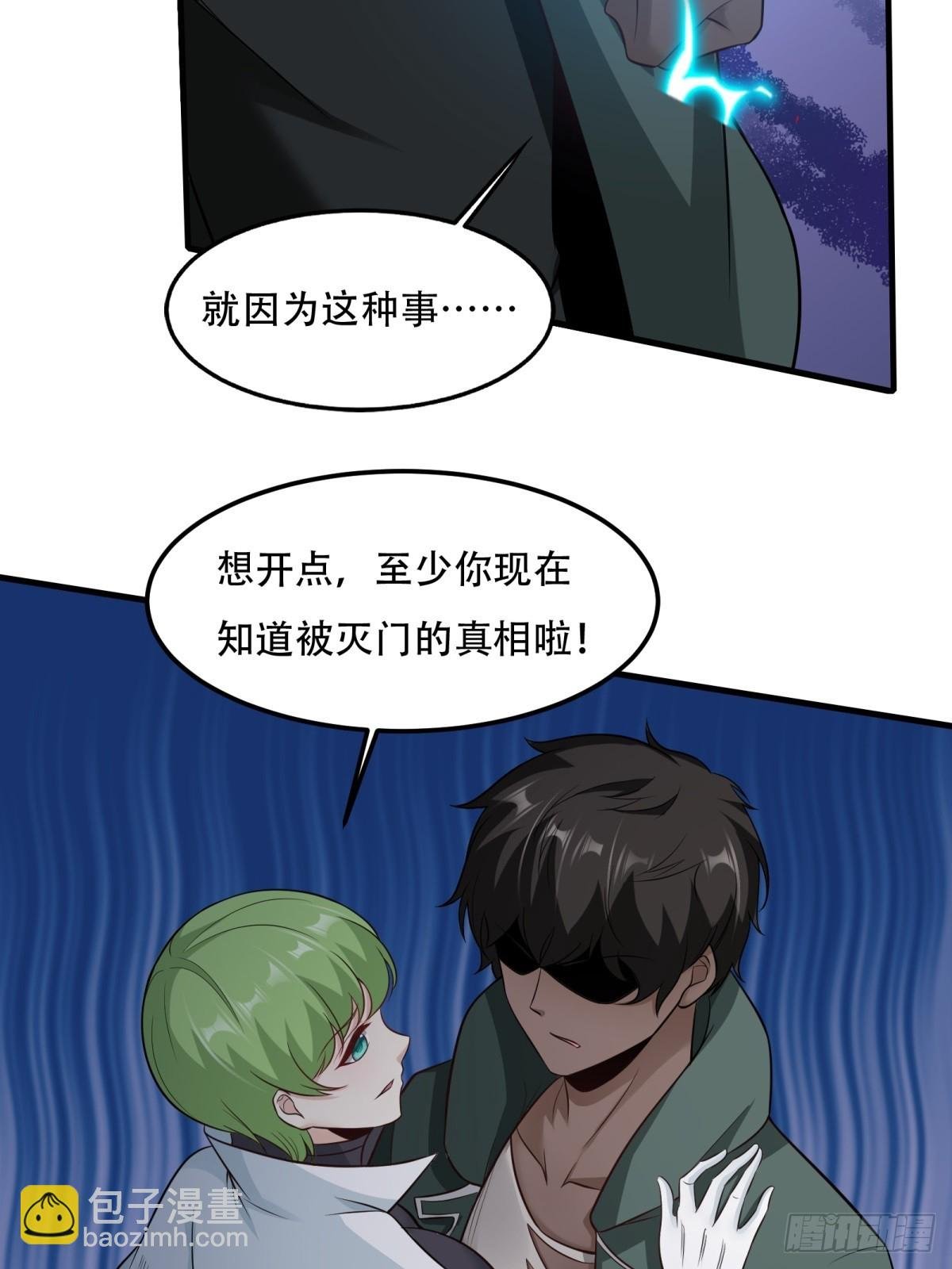 第106话