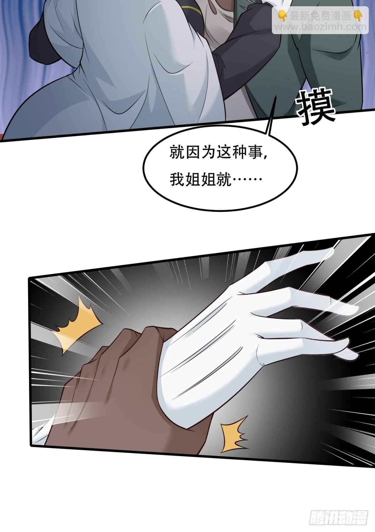 第106话