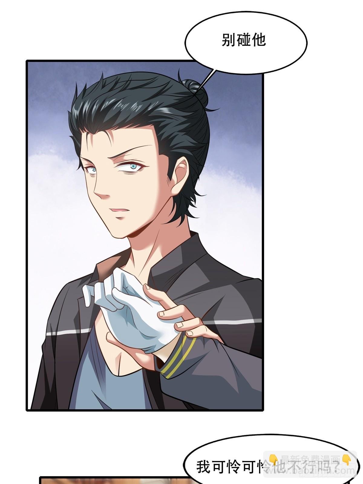 第106话