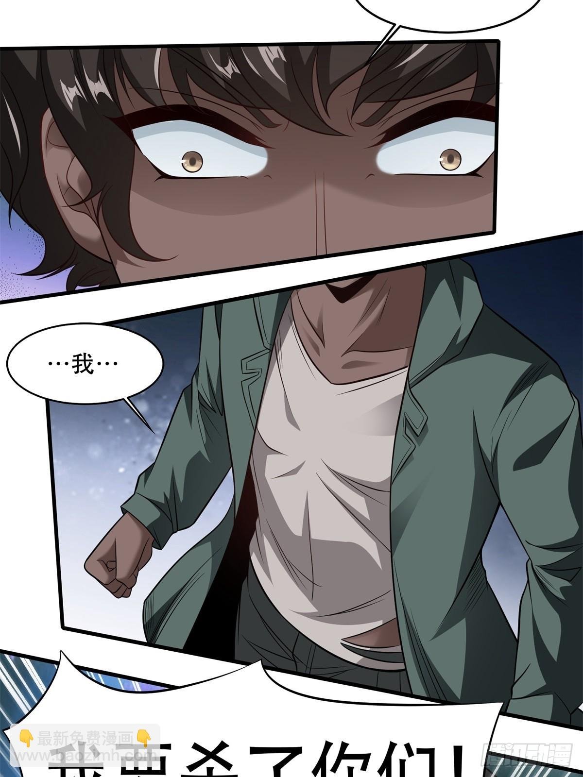 第106话
