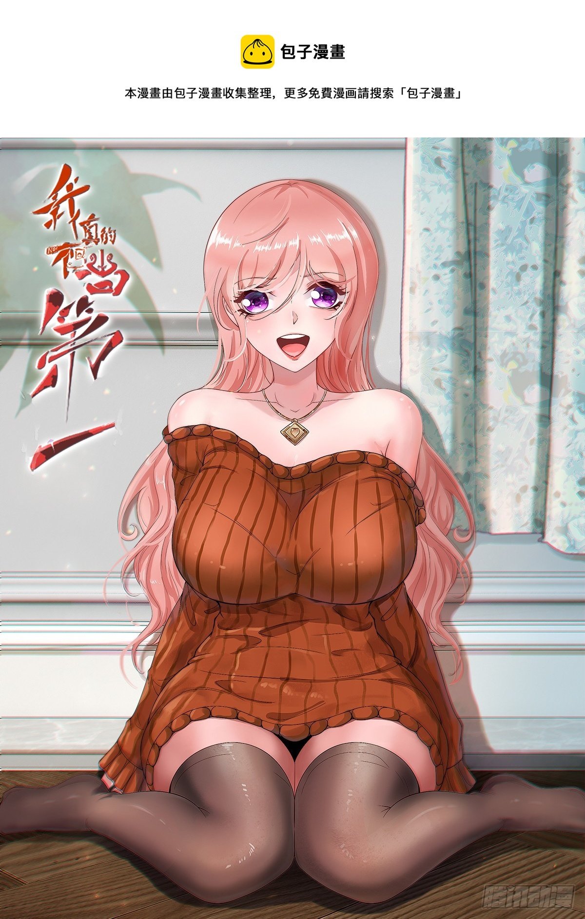 第107话