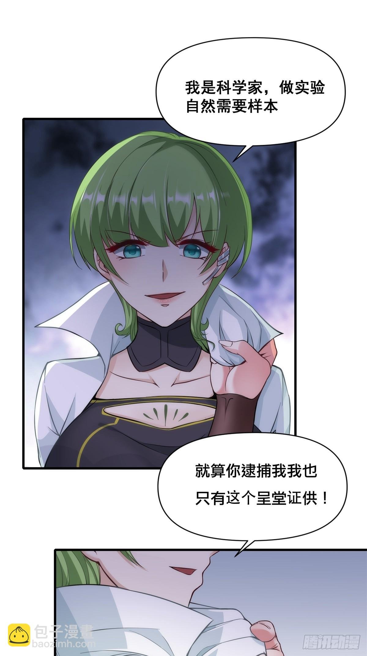 第107话