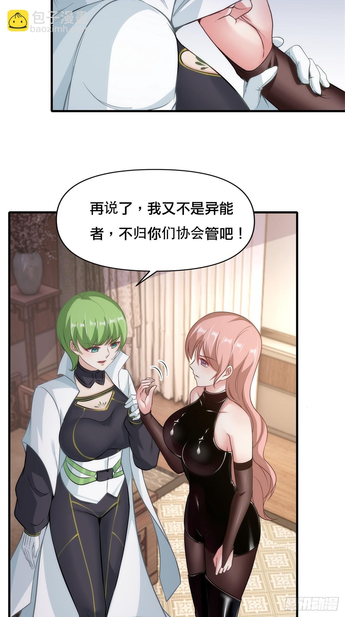 第107话