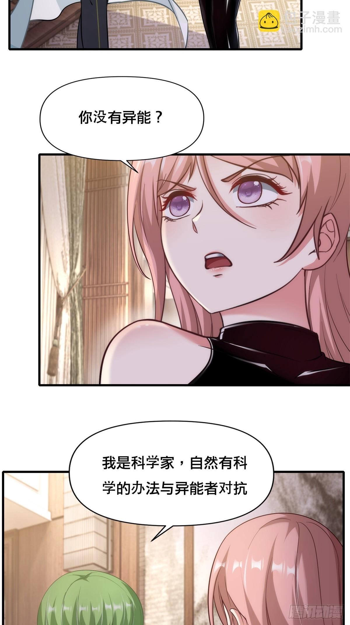 第107话
