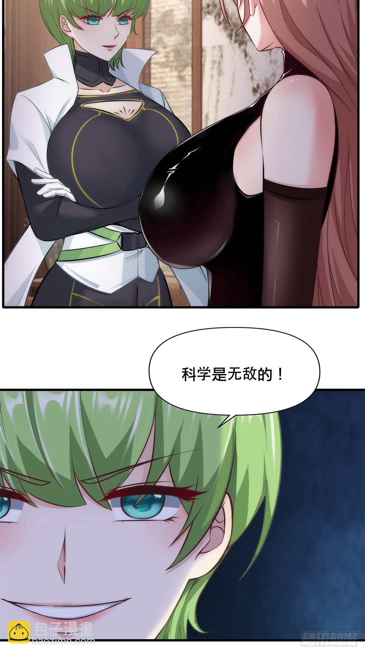 第107话