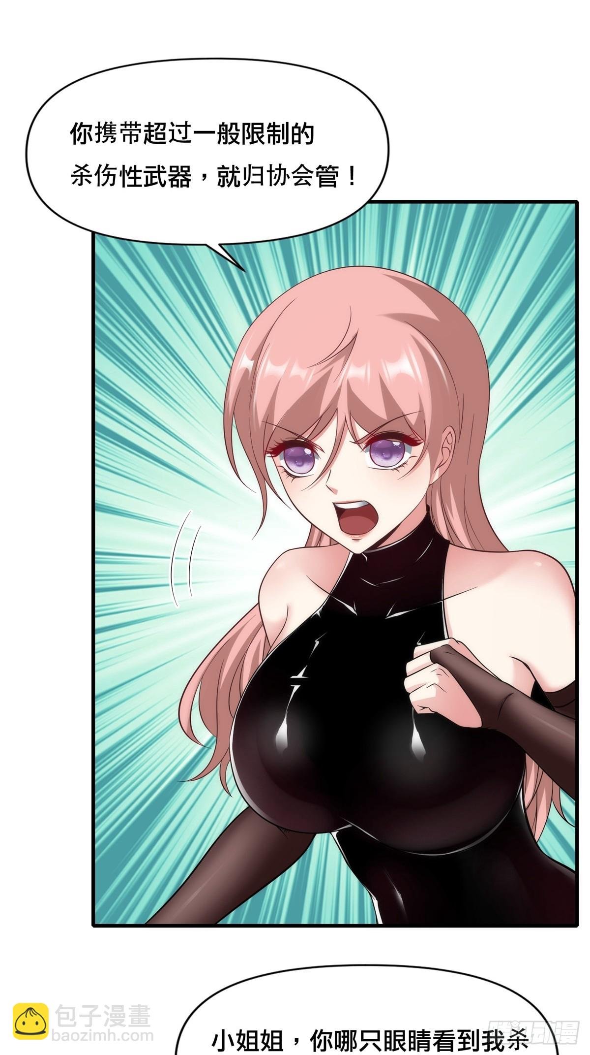 第107话