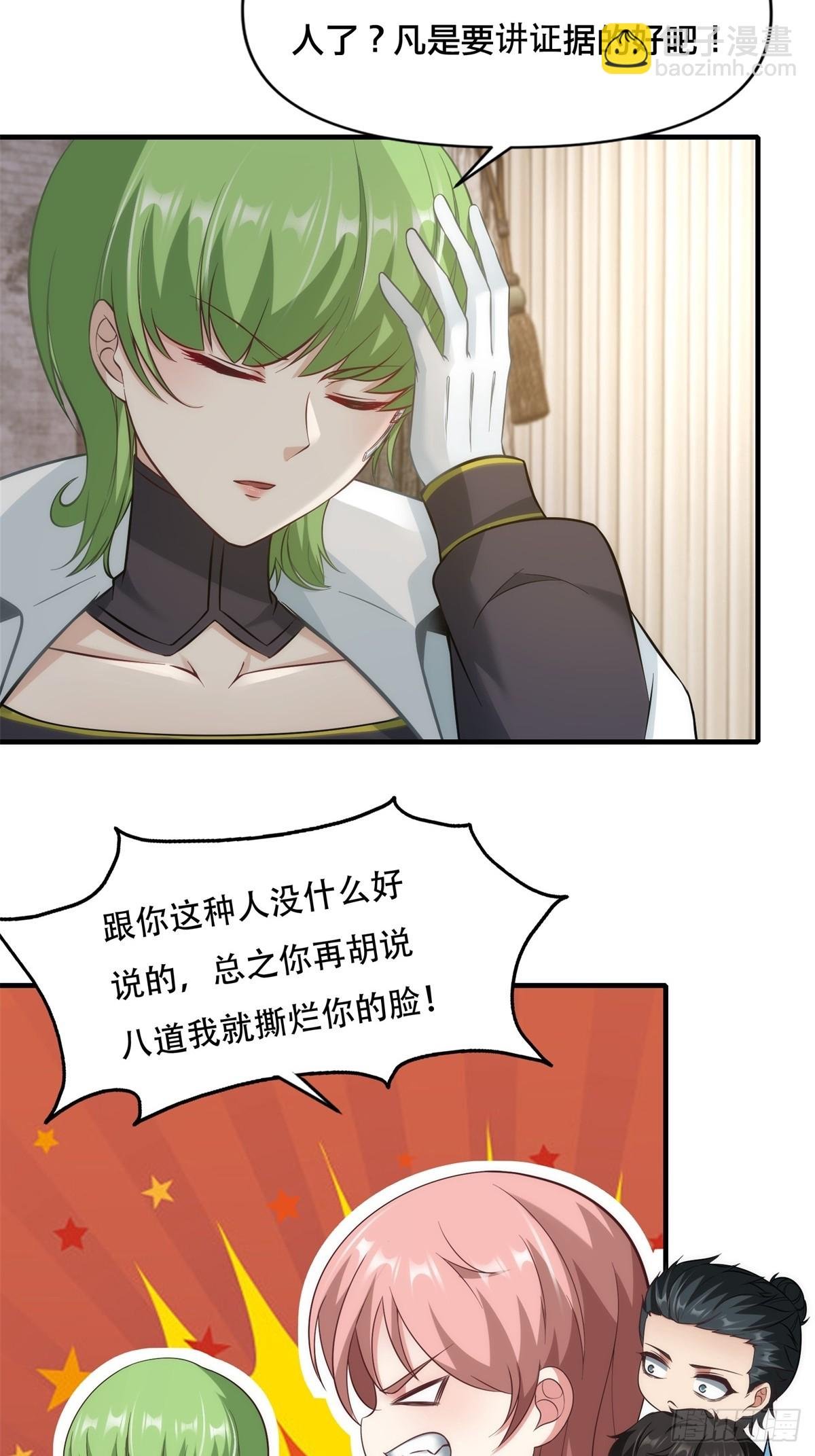 第107话