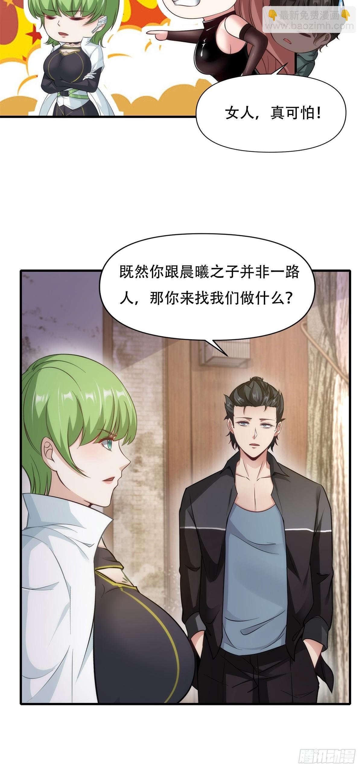第107话