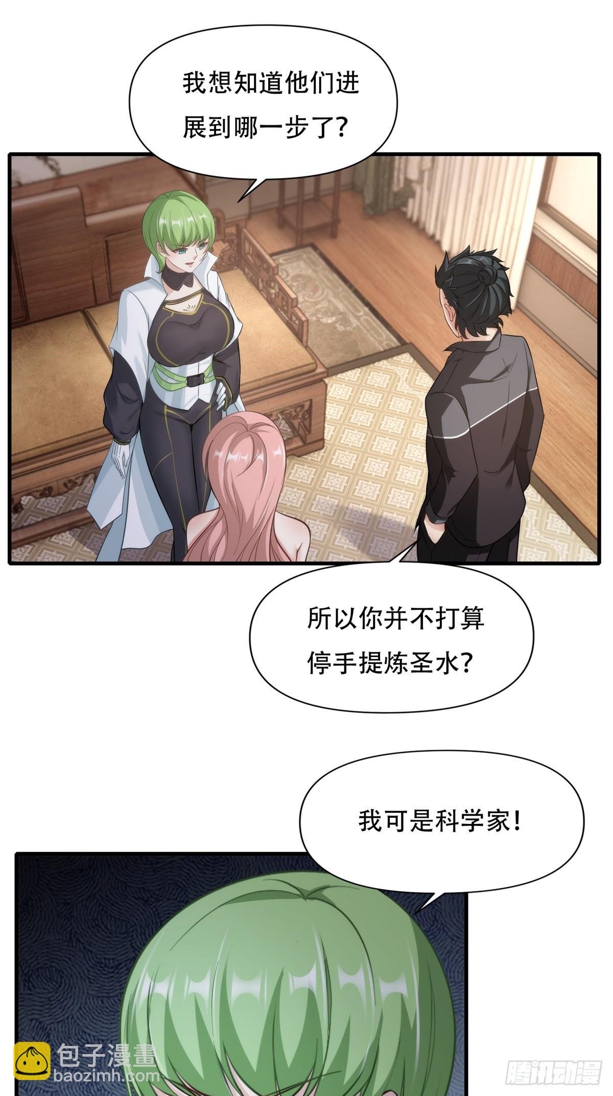 第107话