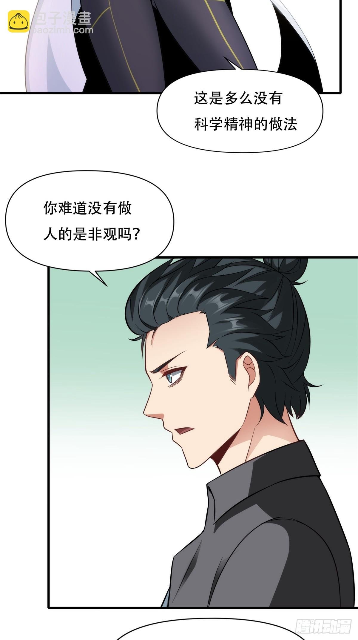 第107话