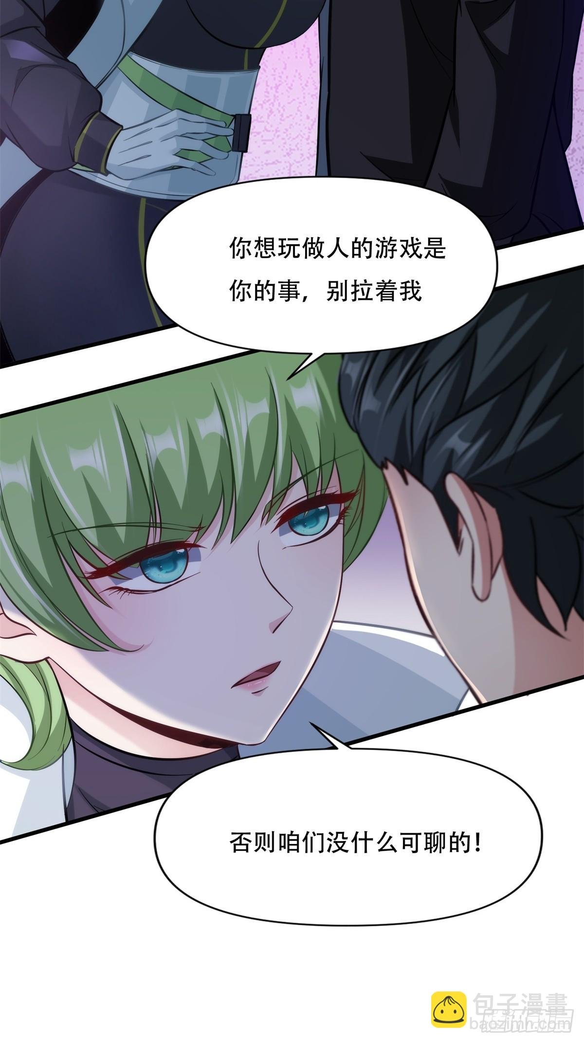 第107话