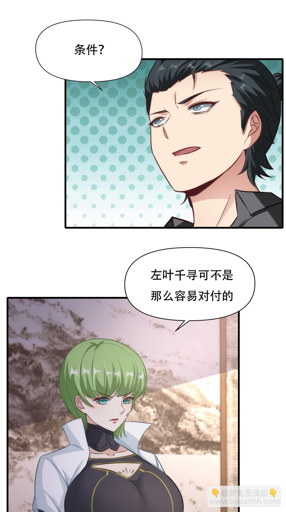 第107话