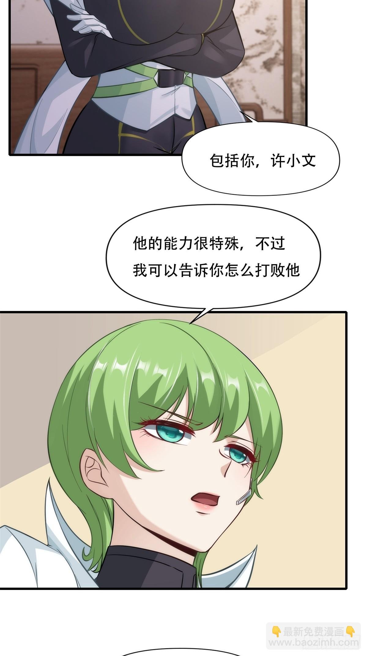 第107话