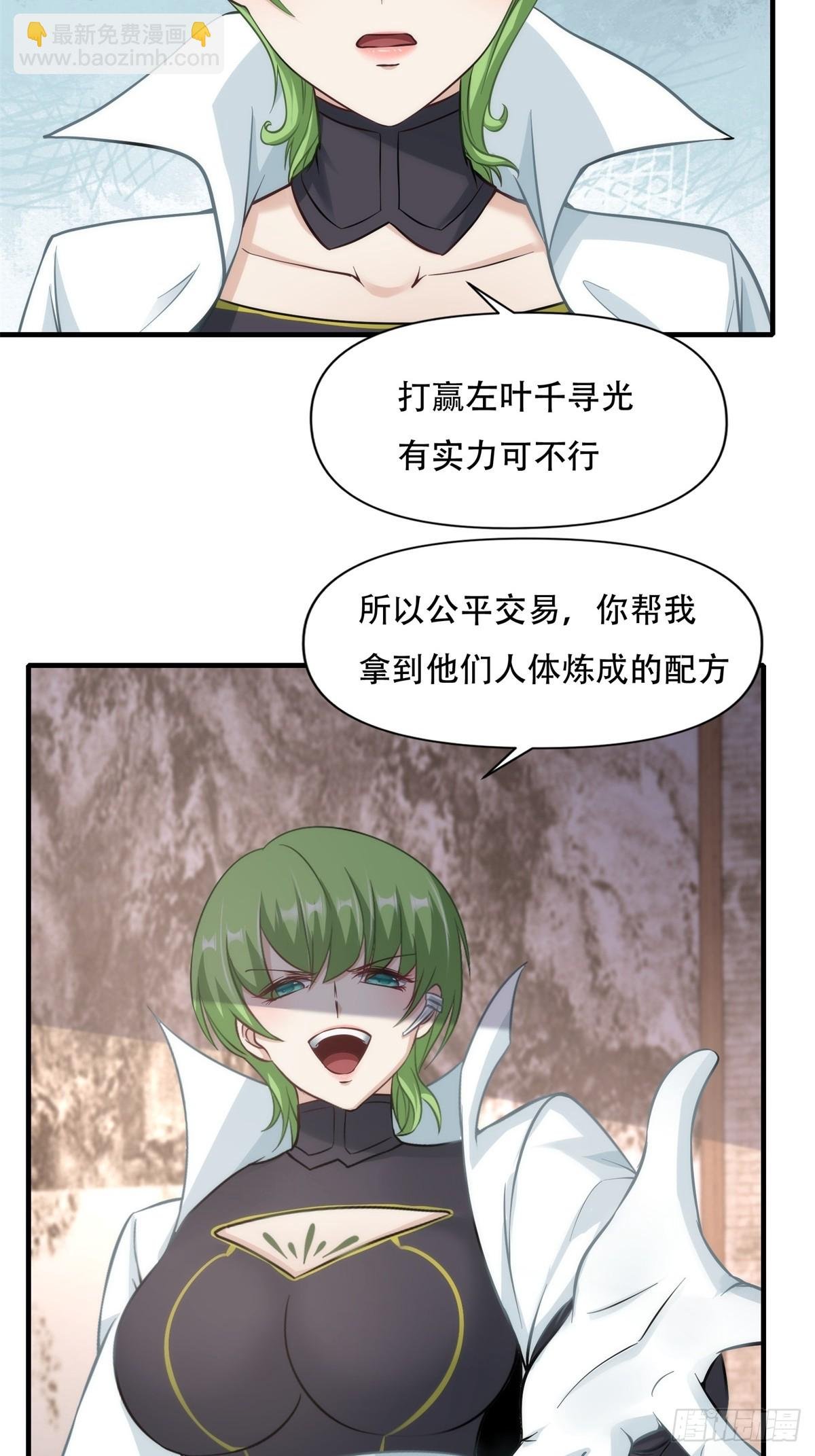 第107话