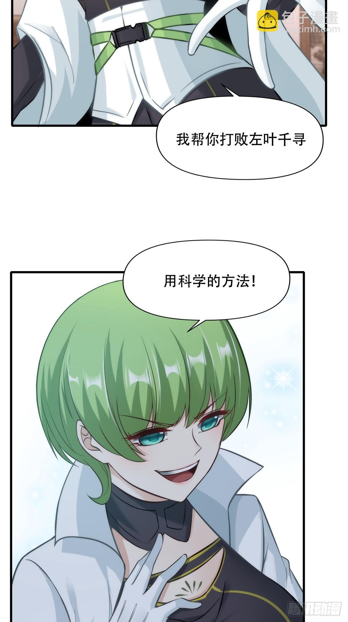 第107话