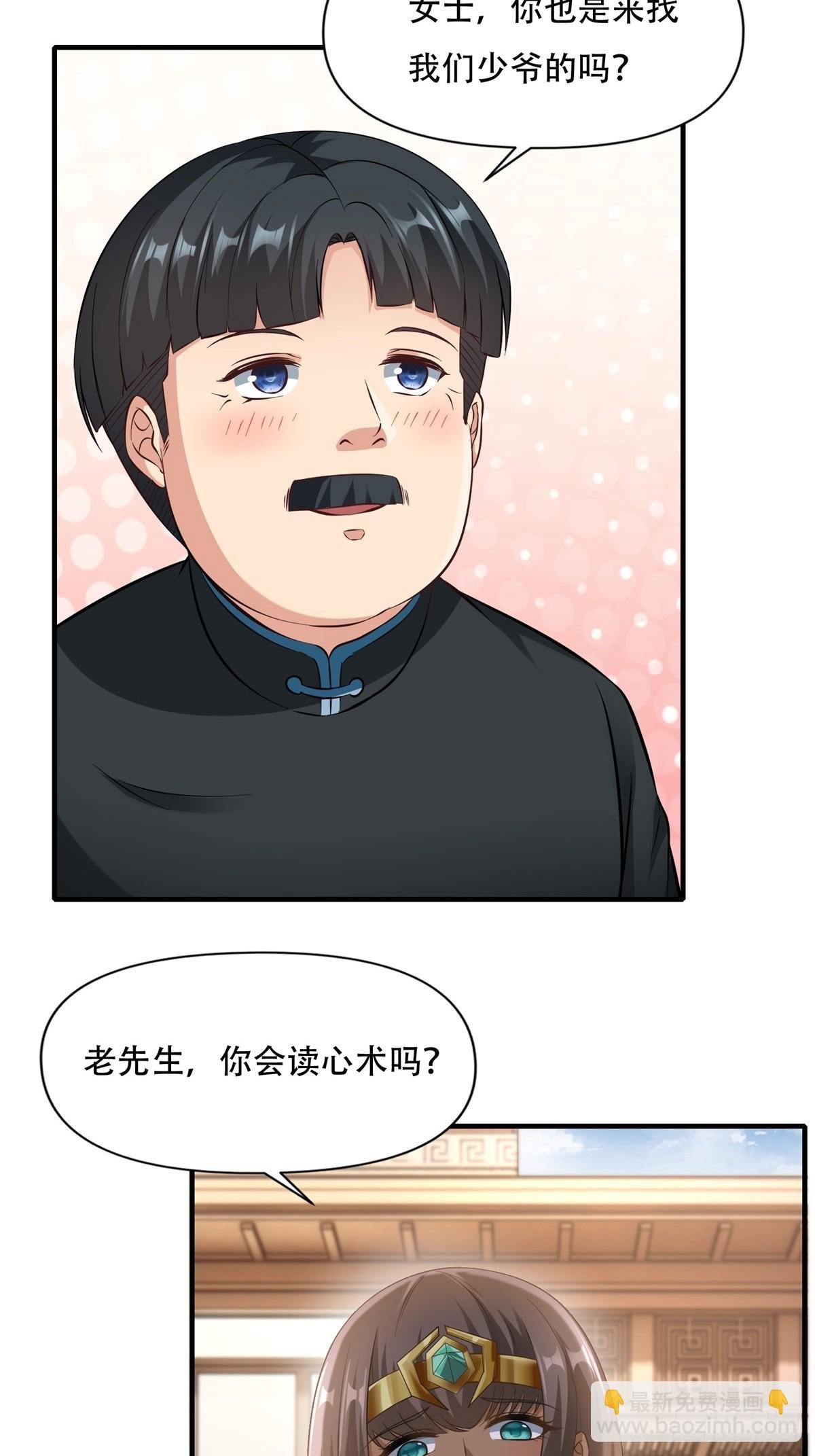 第107话