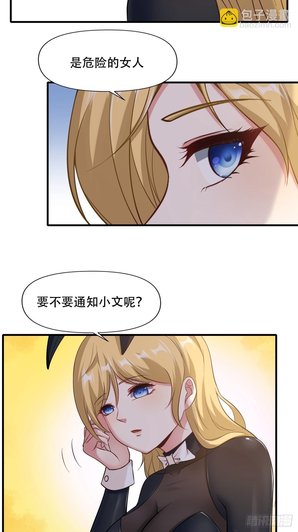 第107话