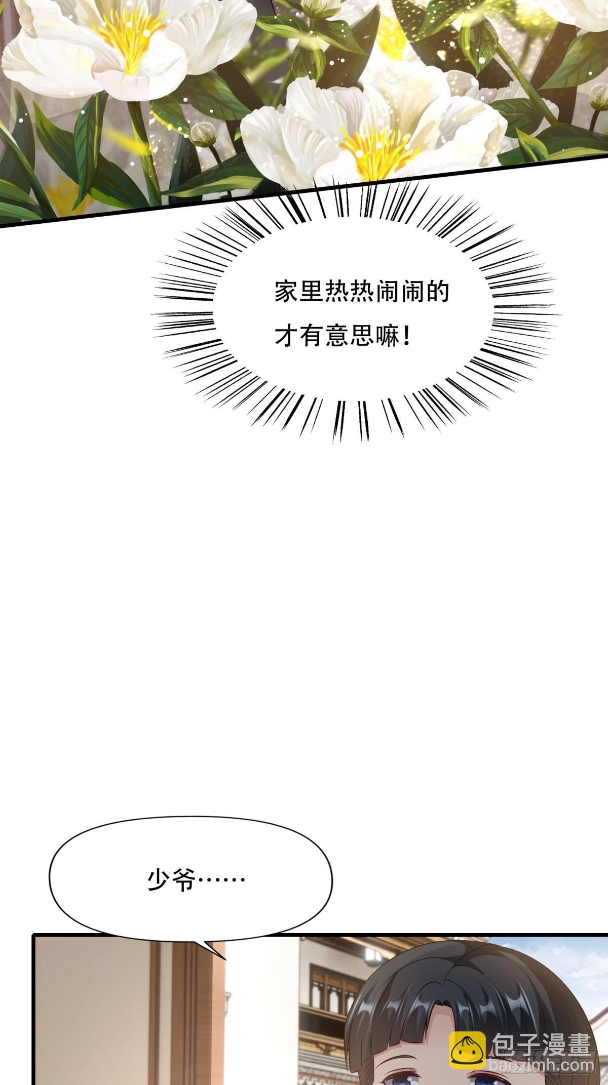 第107话