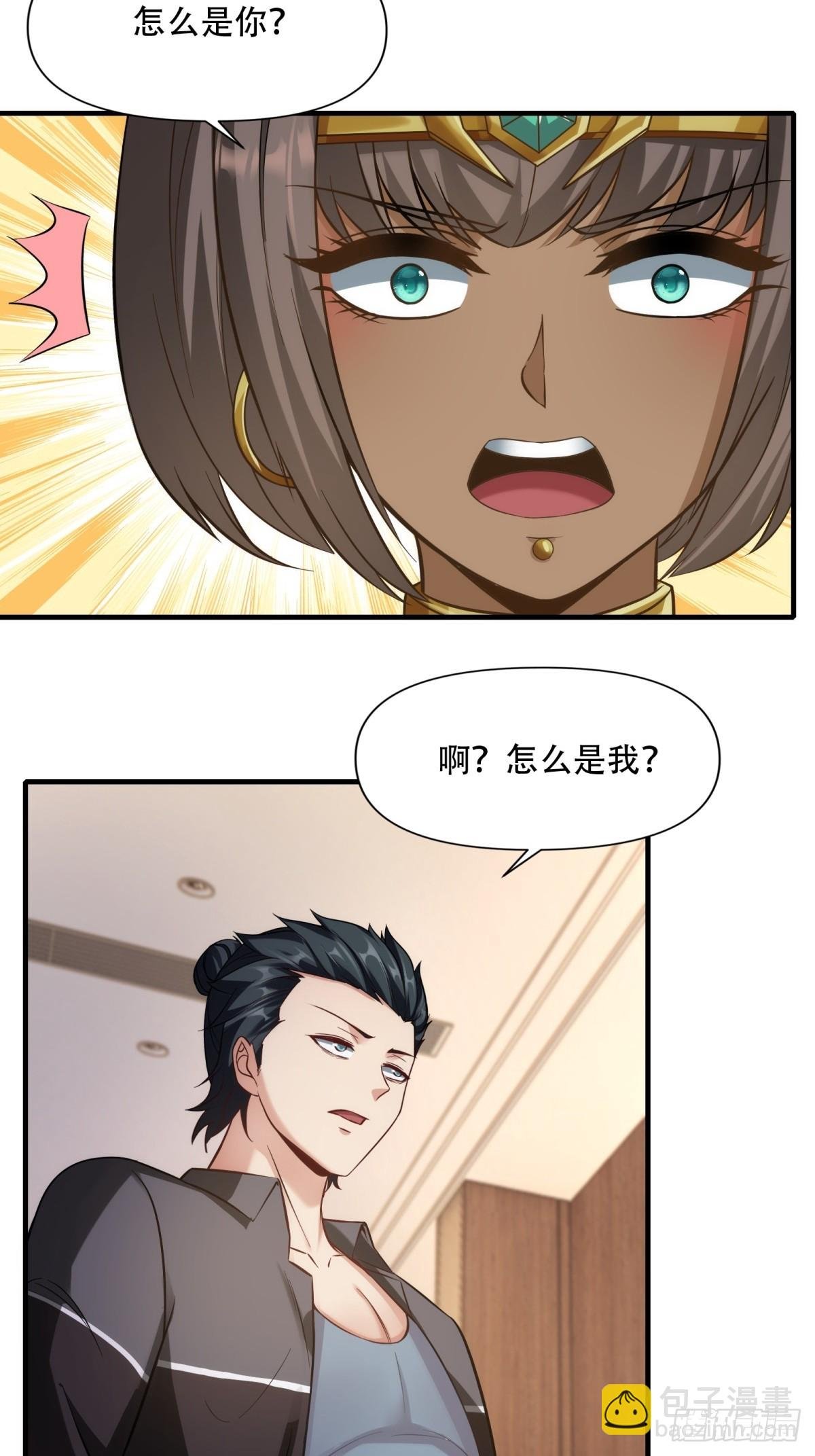 第107话