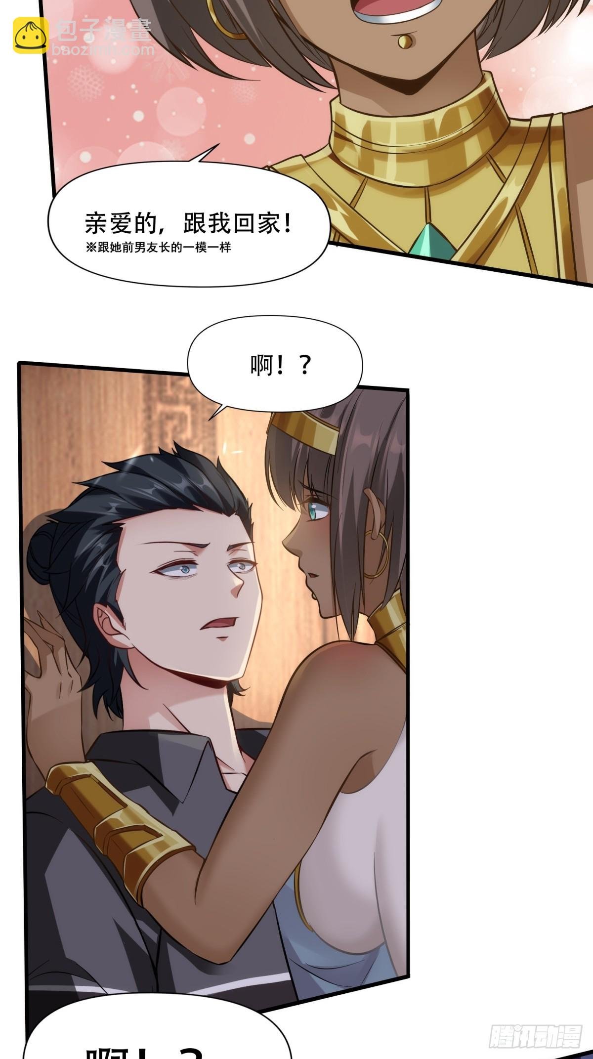 第107话