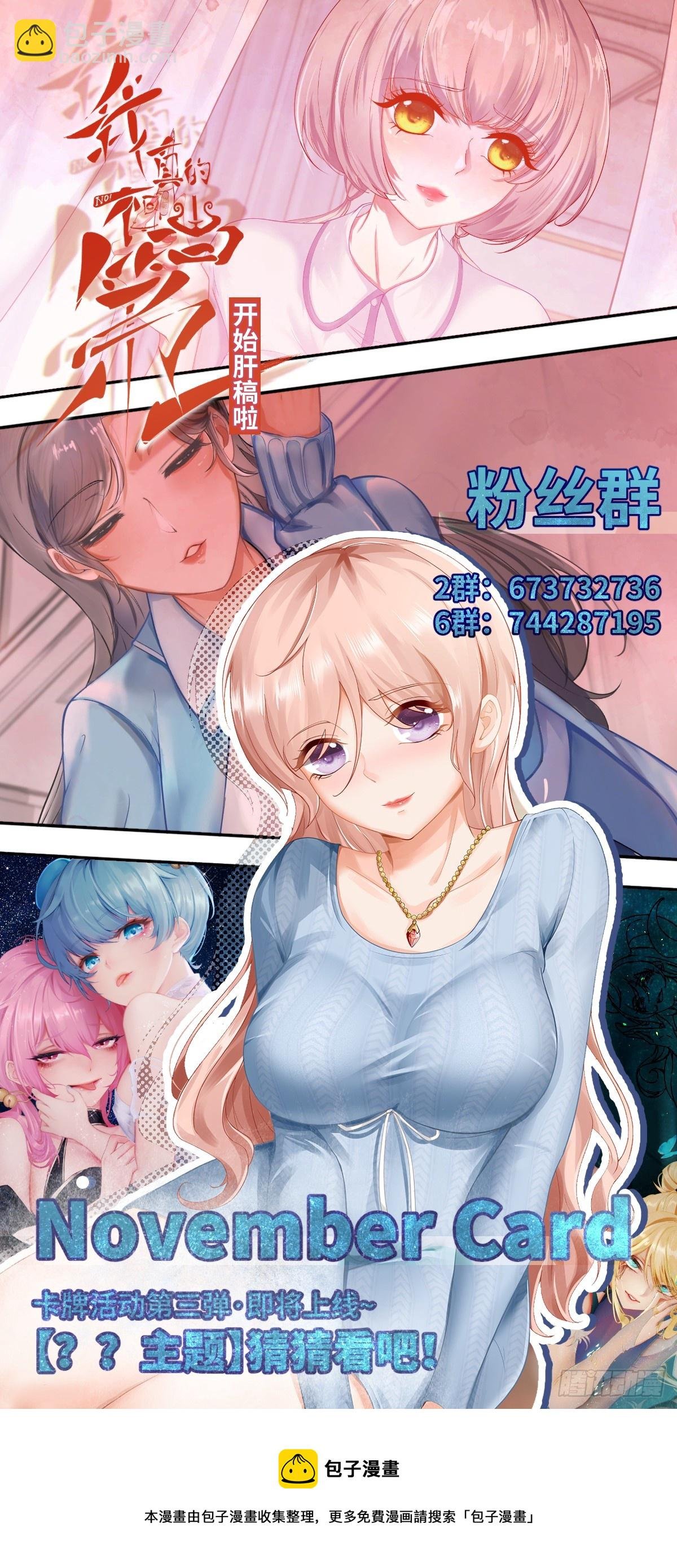 第107话