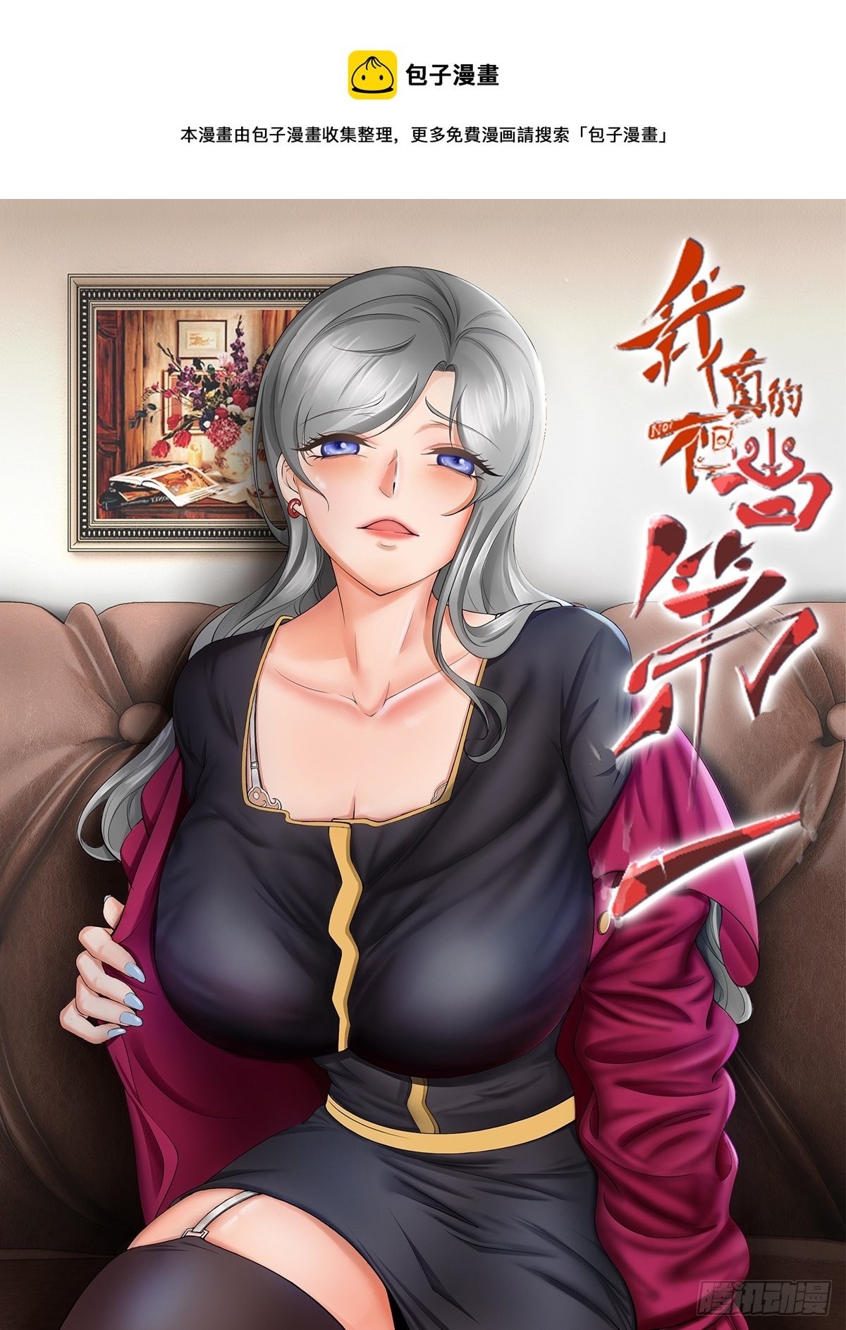 第108话