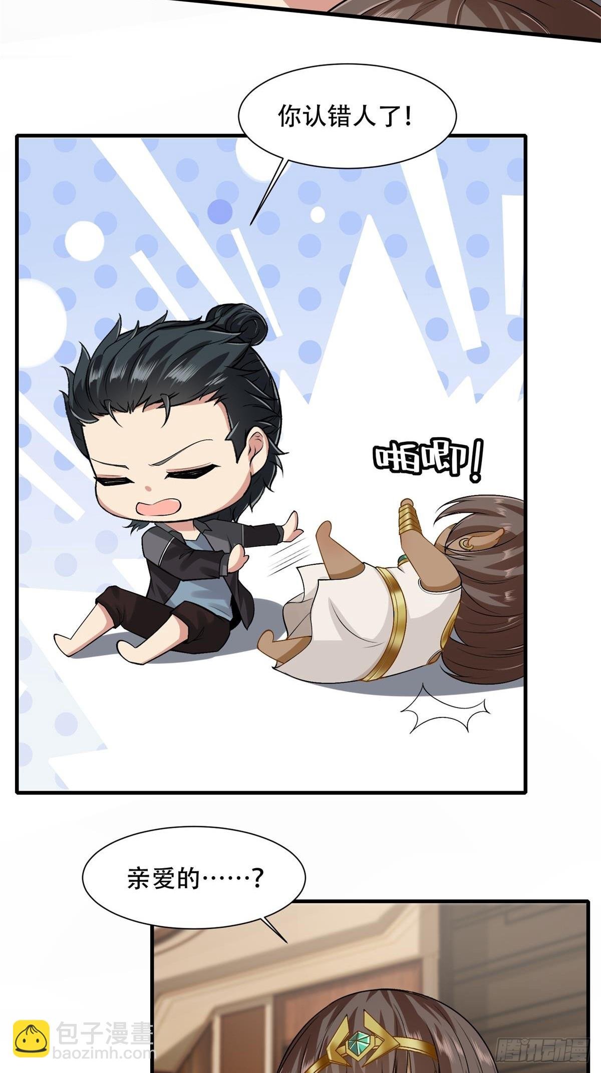 第108话