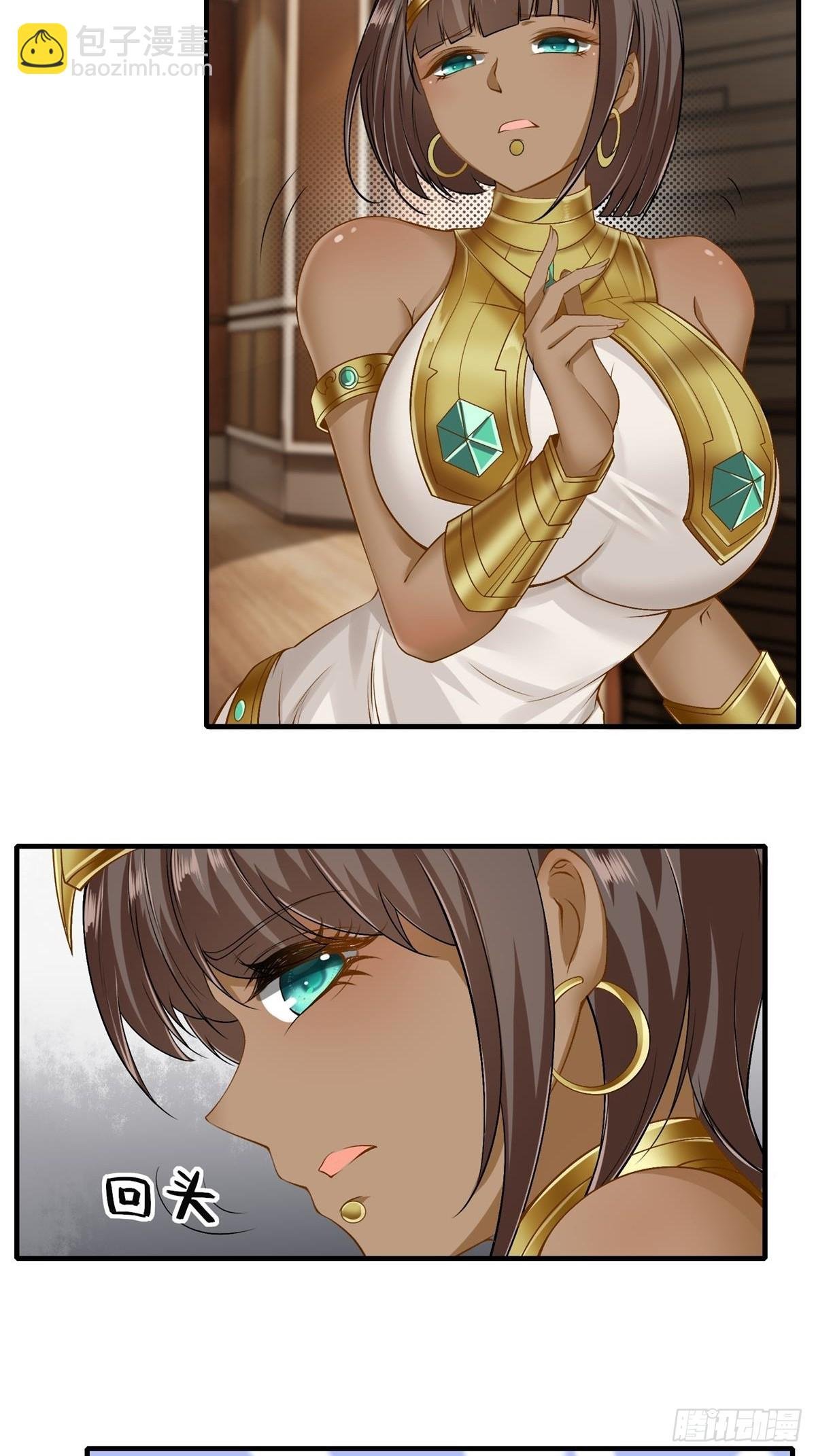 第108话
