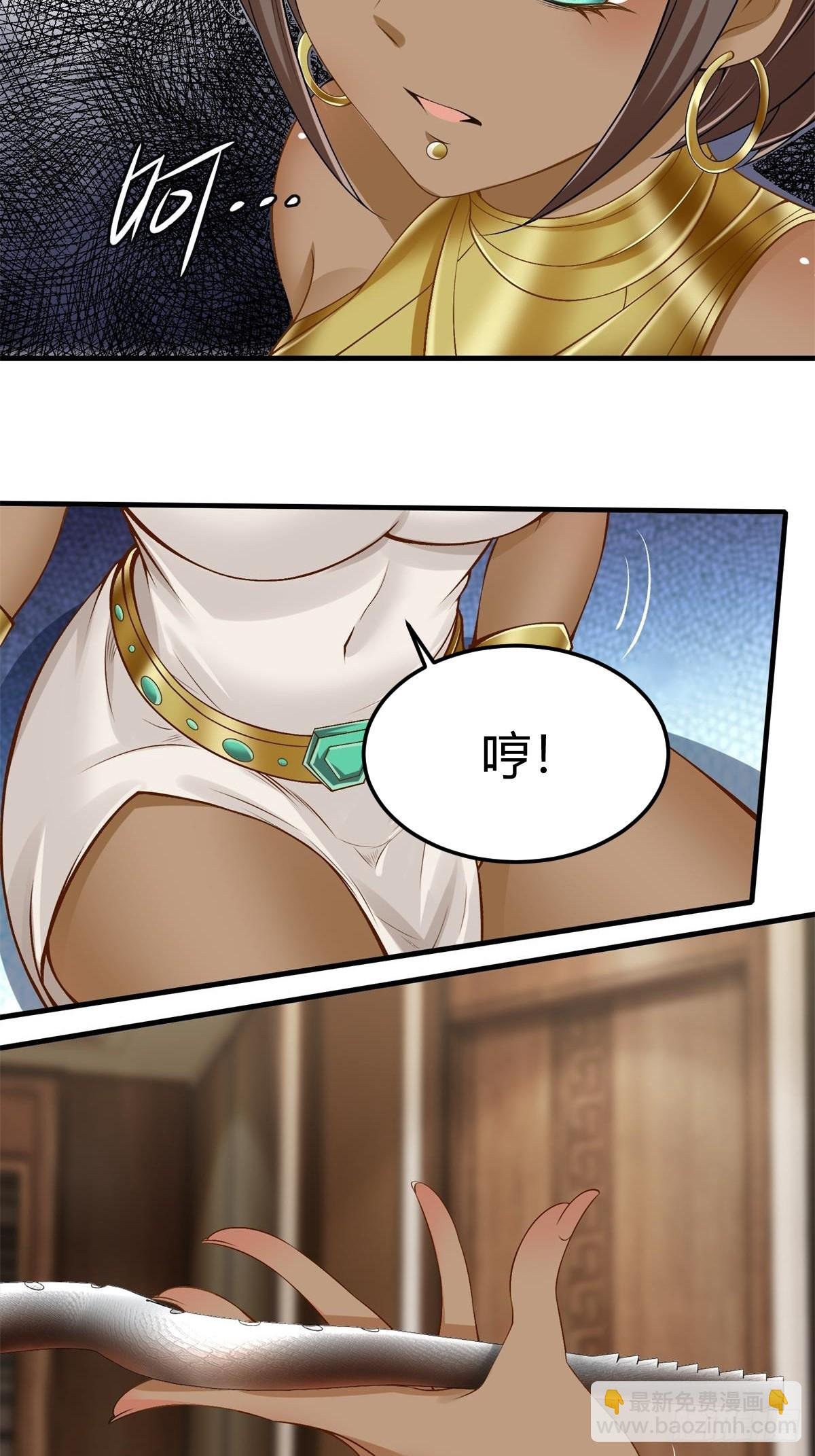 第108话