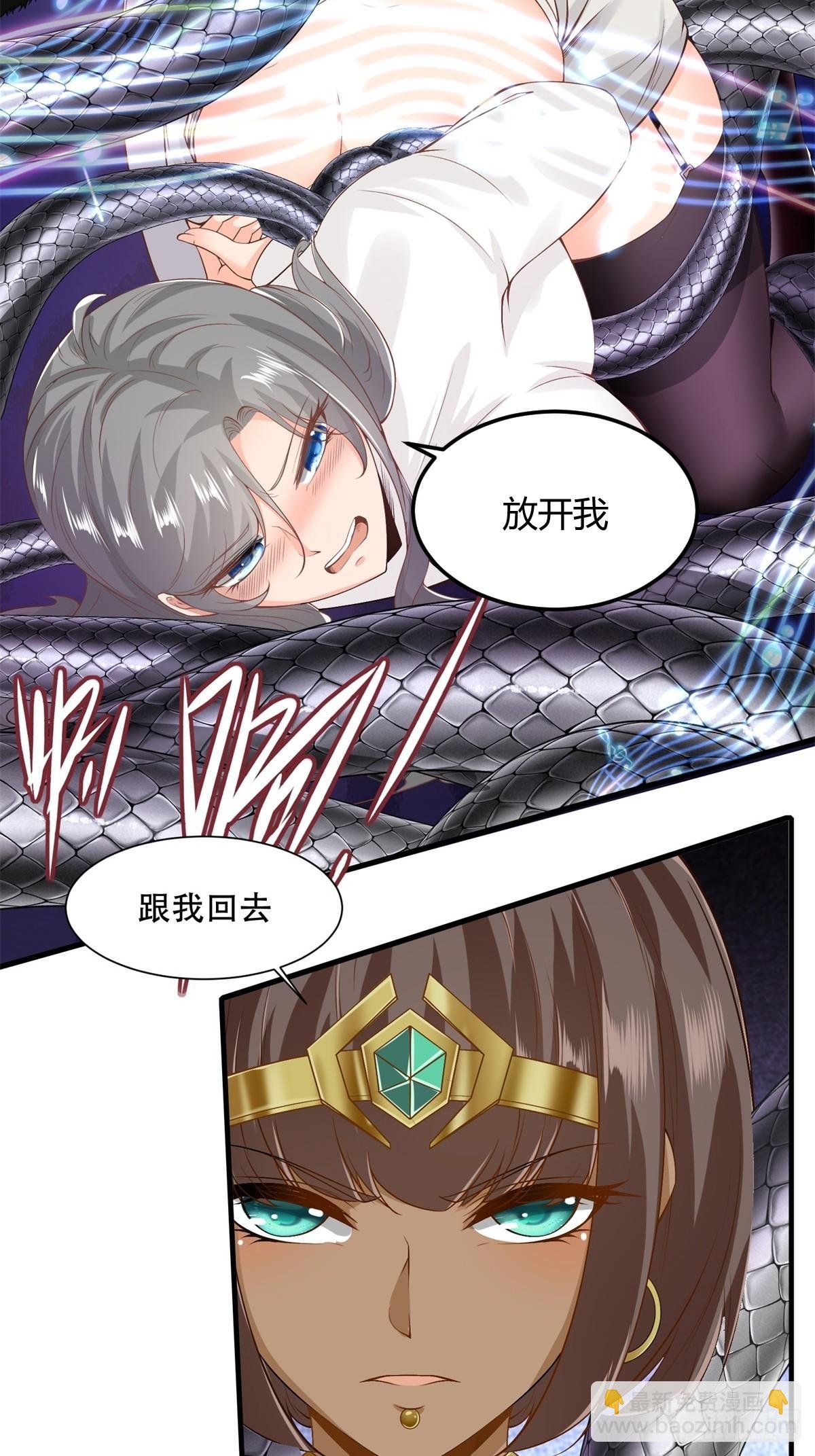 第108话