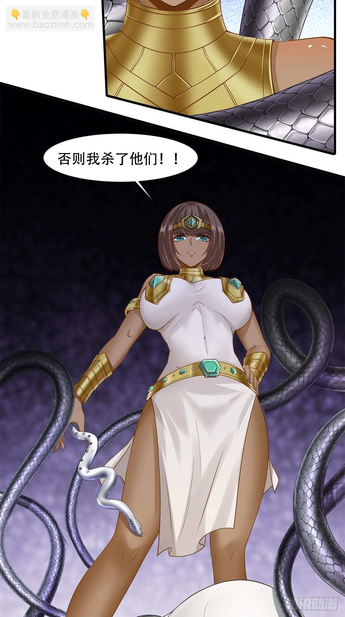 第108话