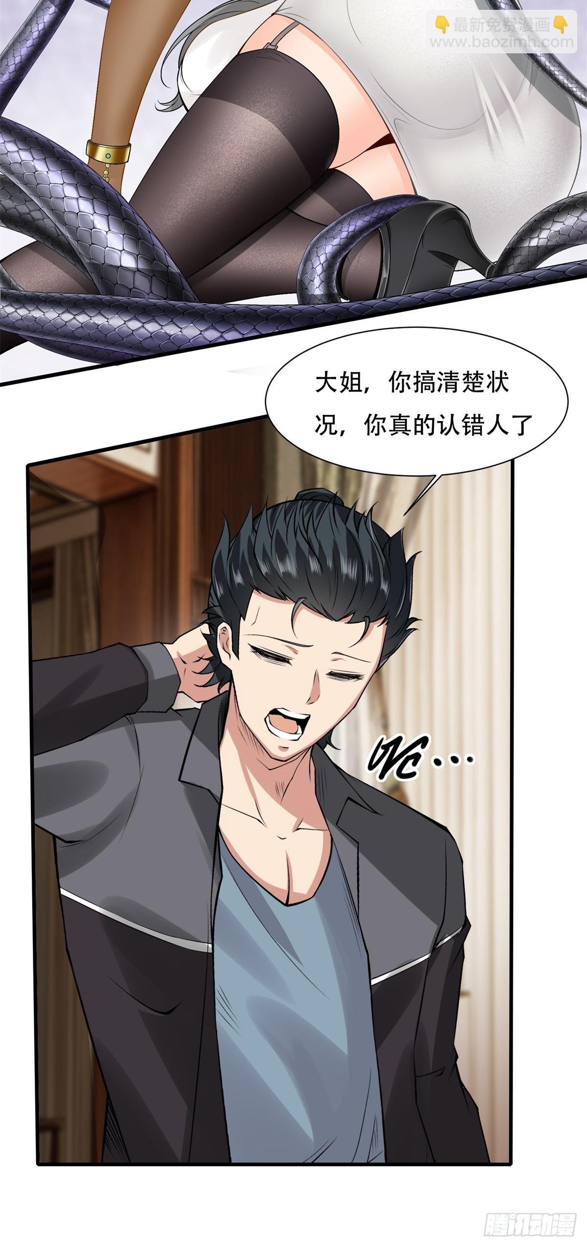 第108话