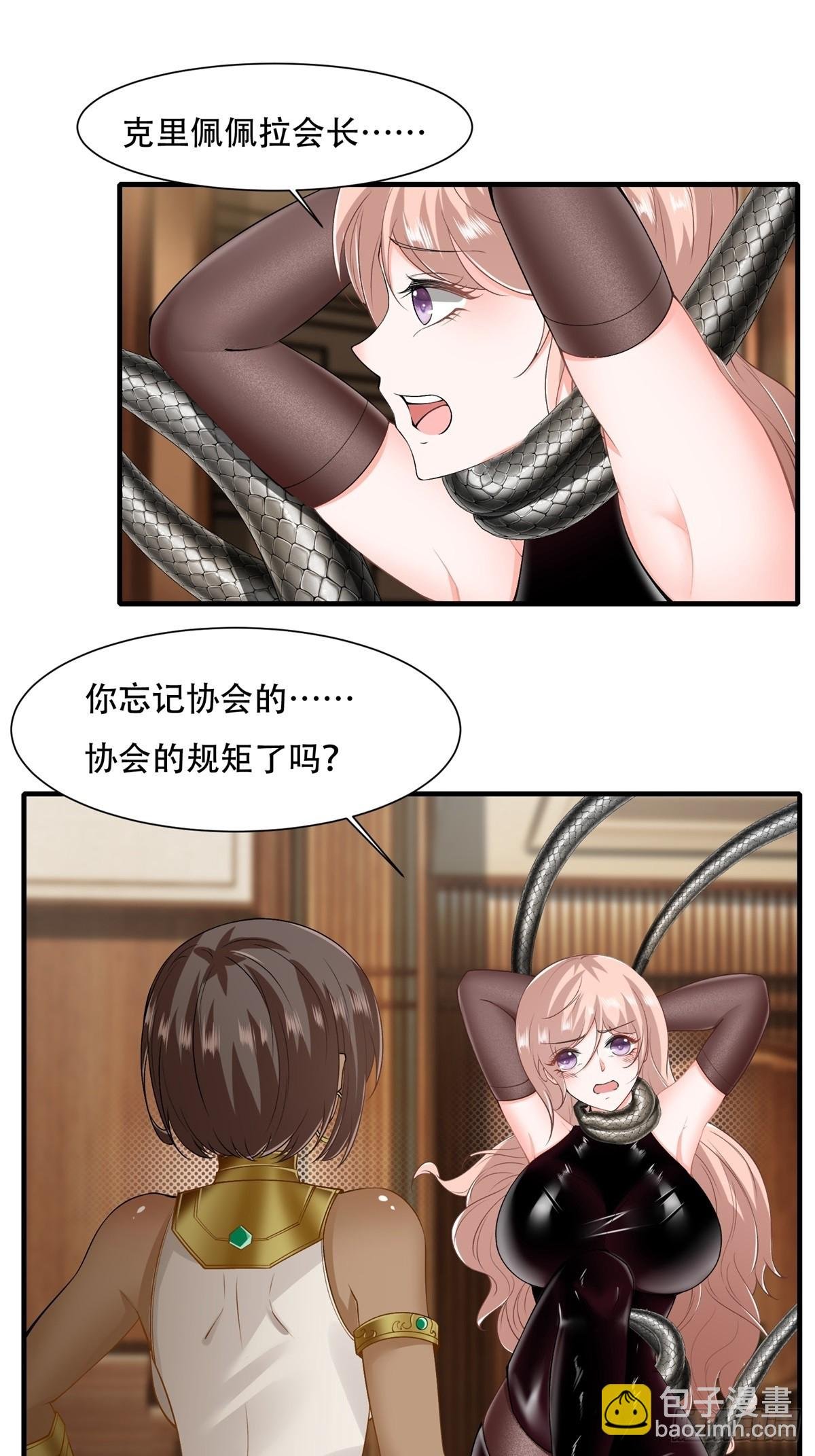 第108话
