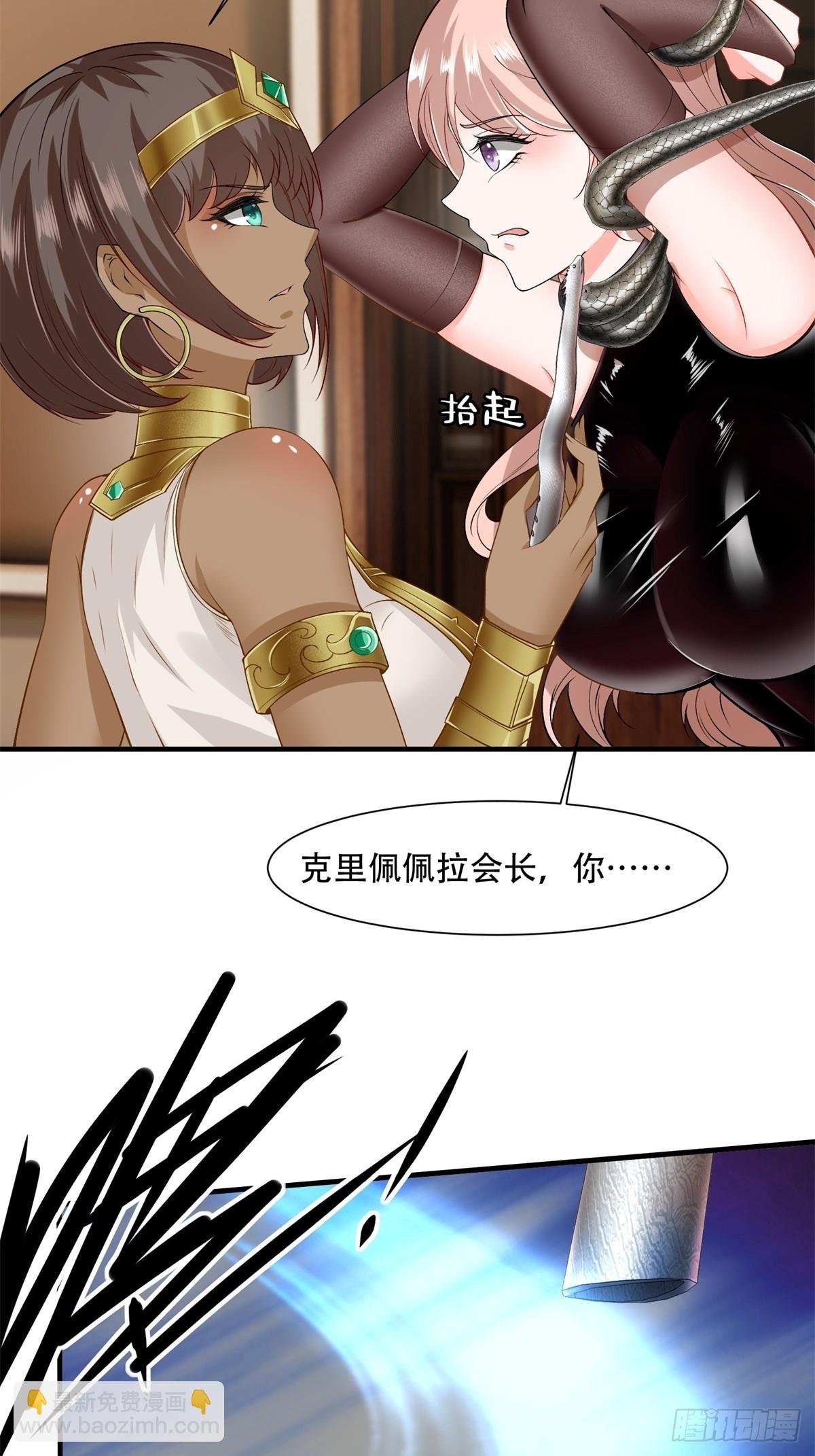 第108话