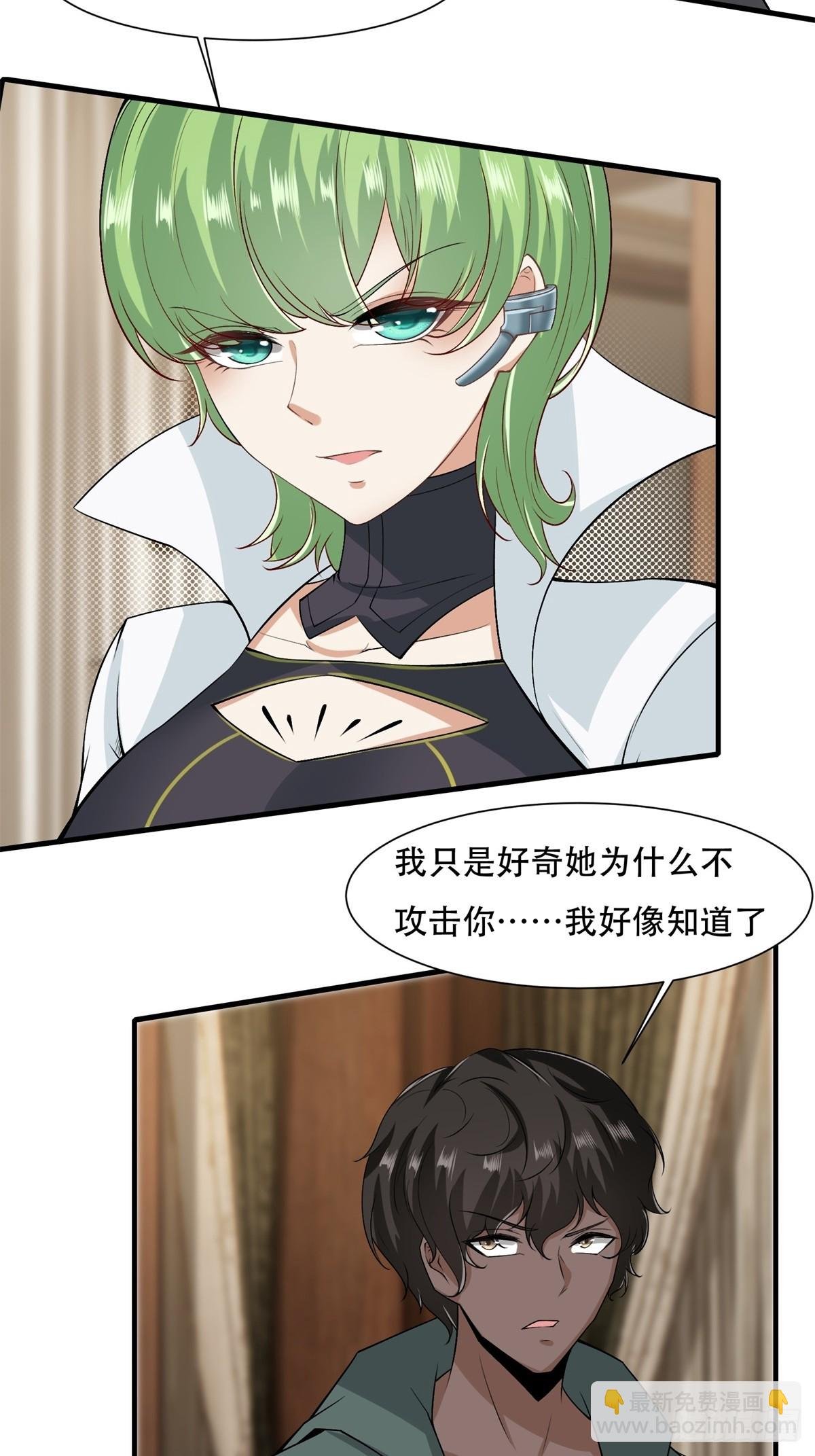 第108话