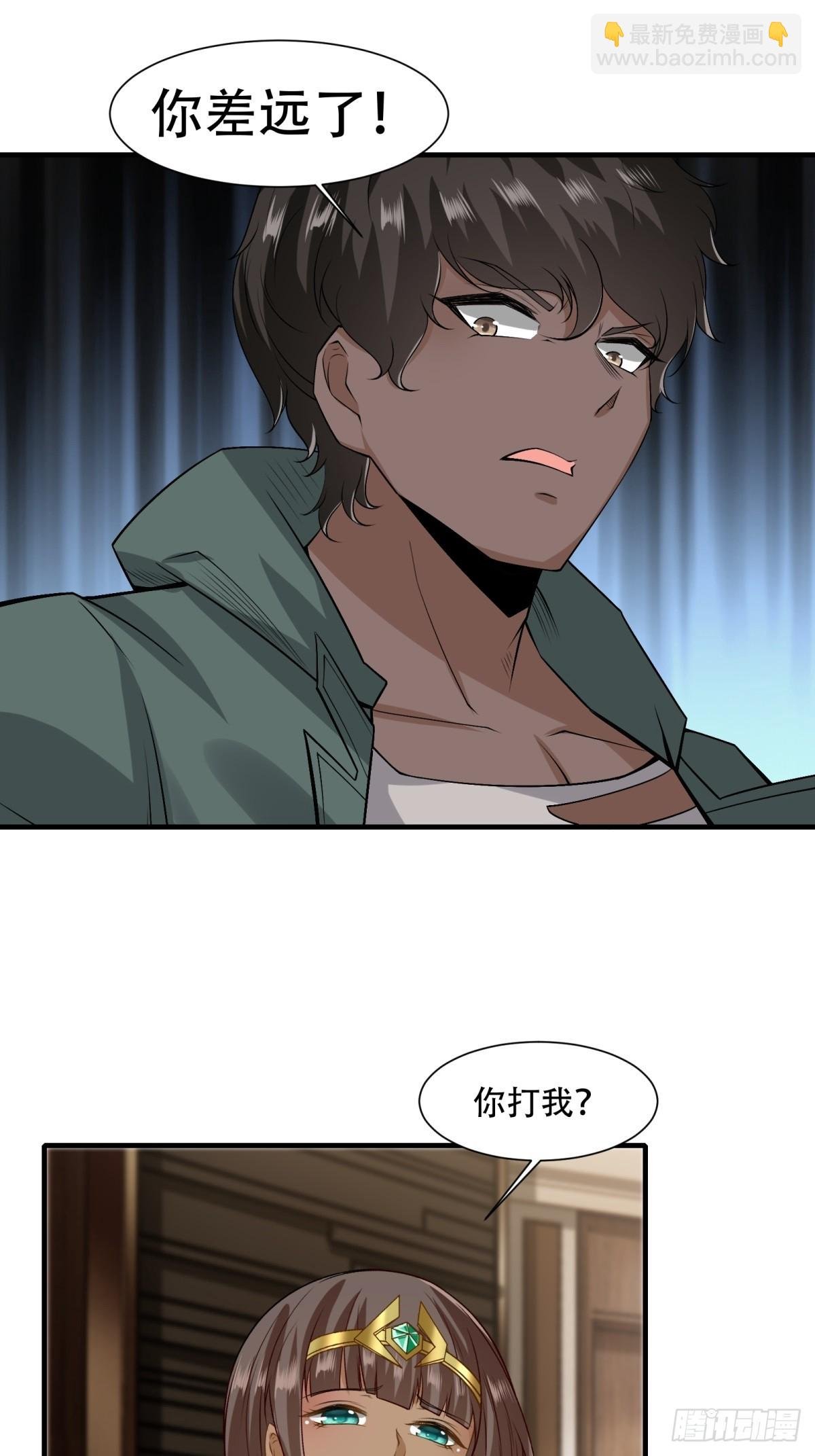 第108话