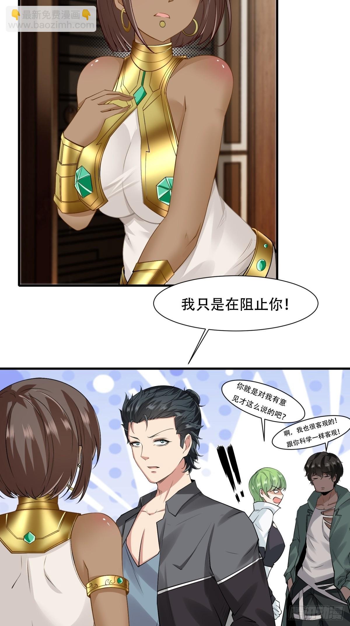 第108话