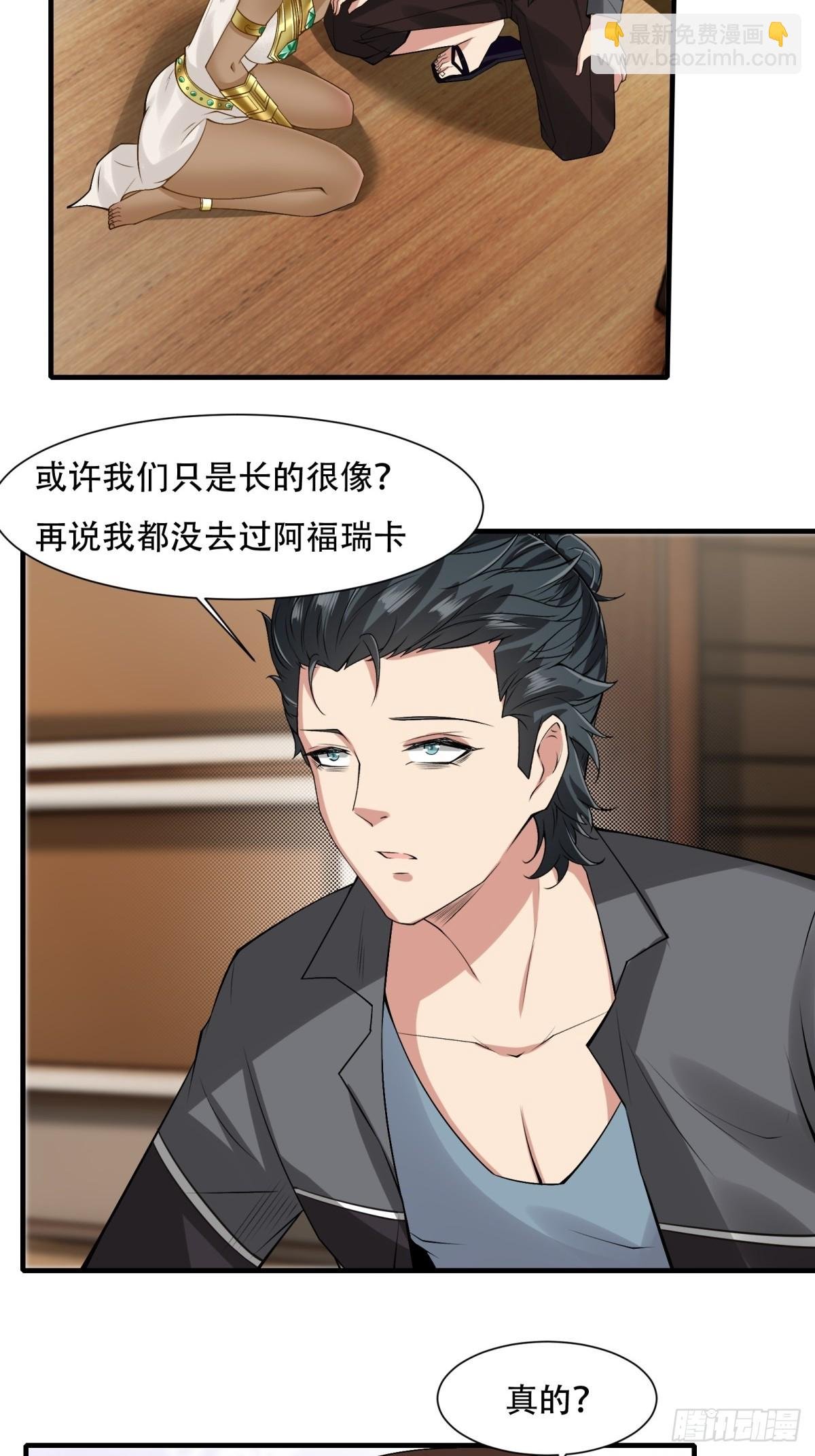 第108话