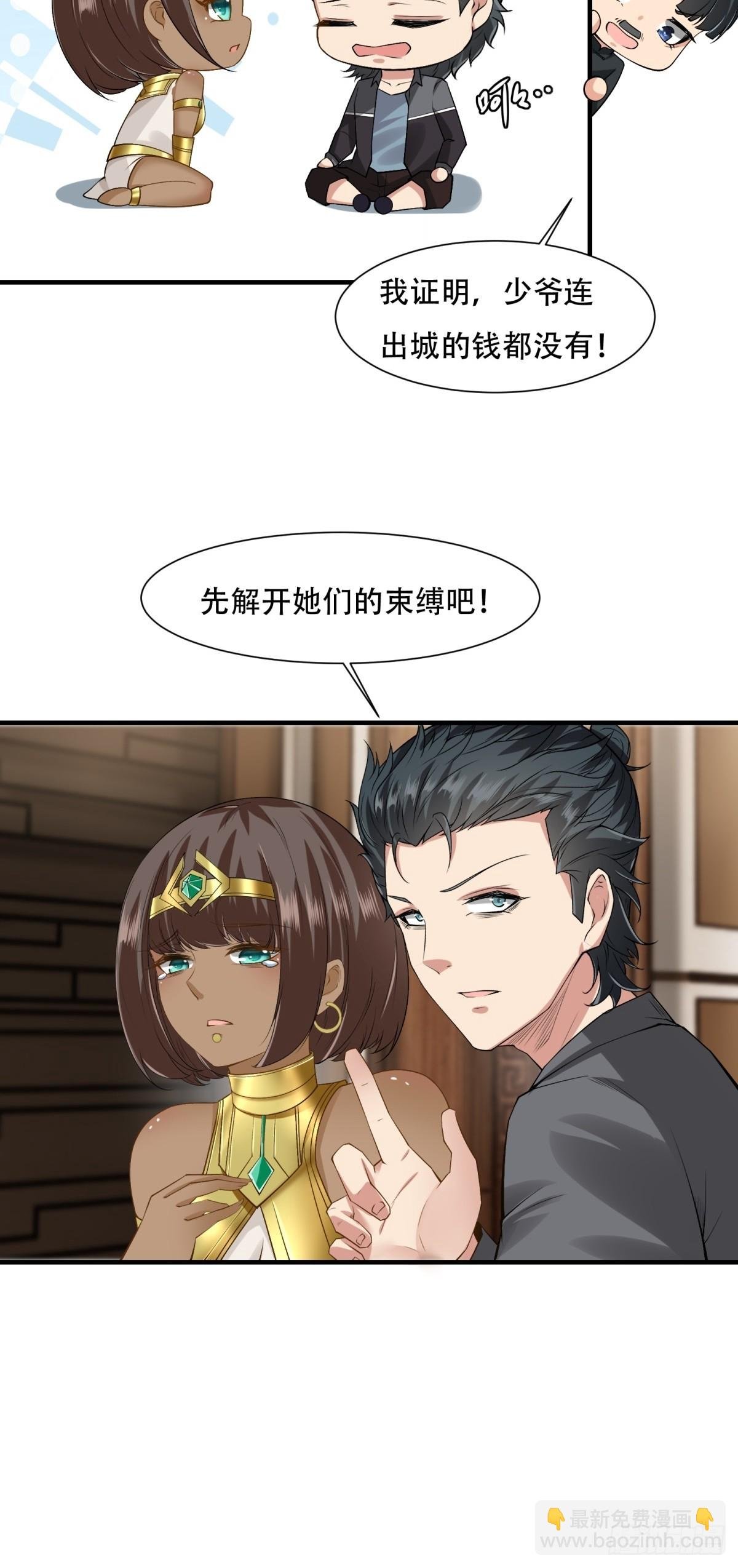 第108话