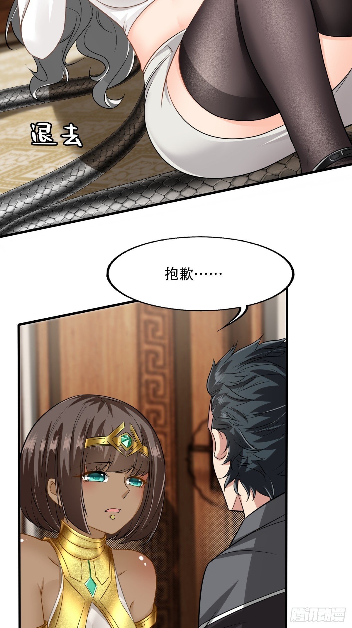 第108话