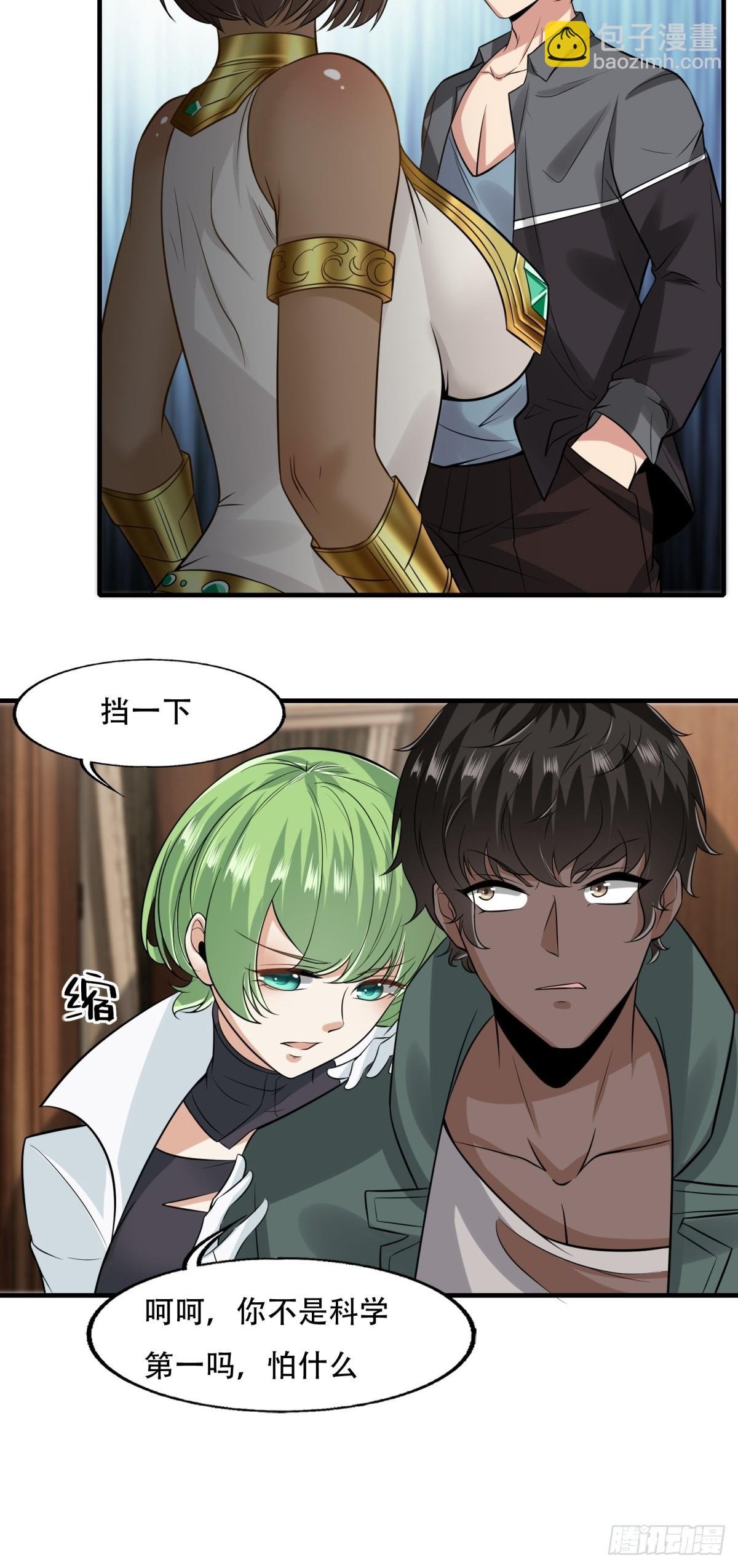 第108话