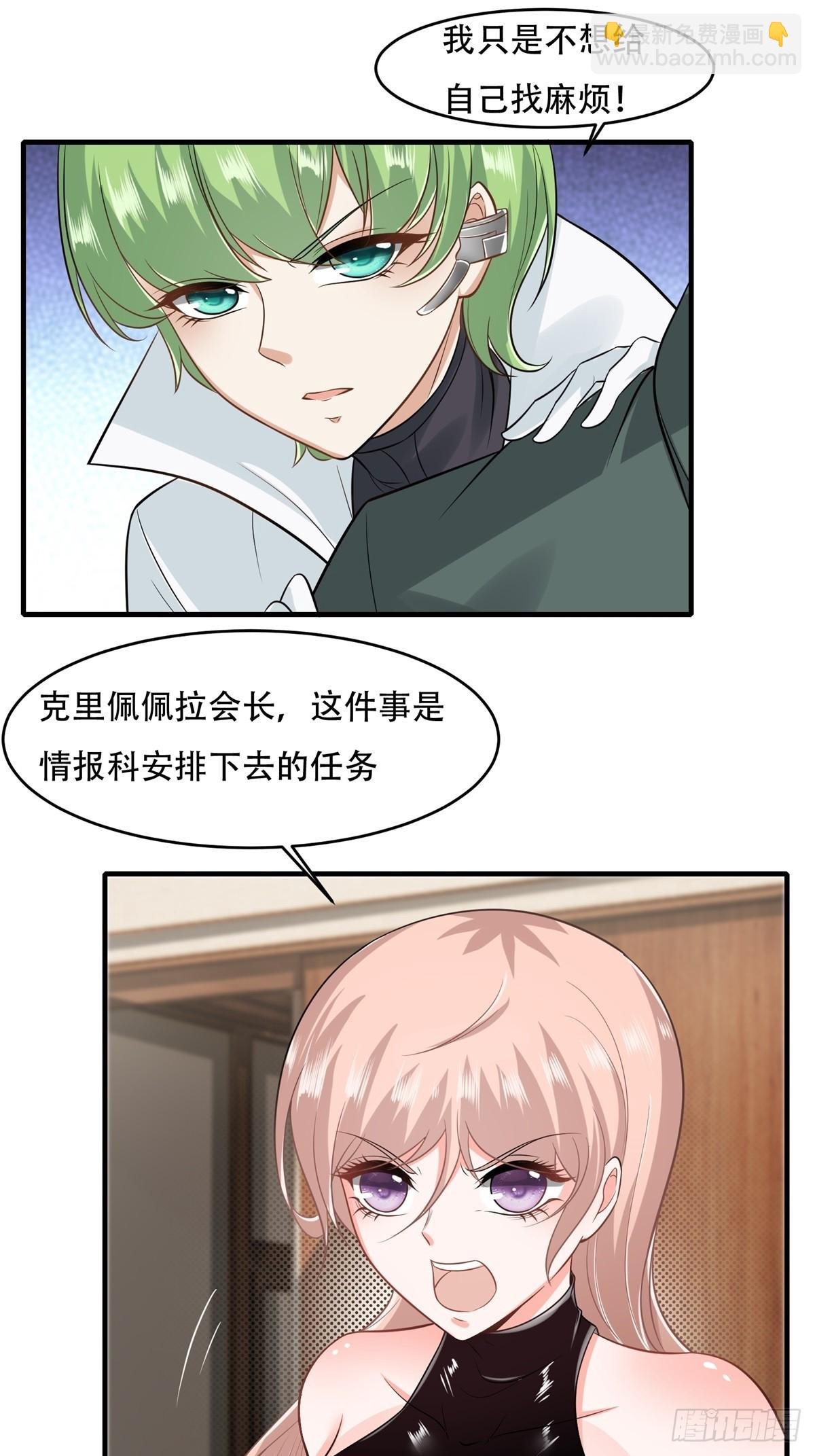 第108话