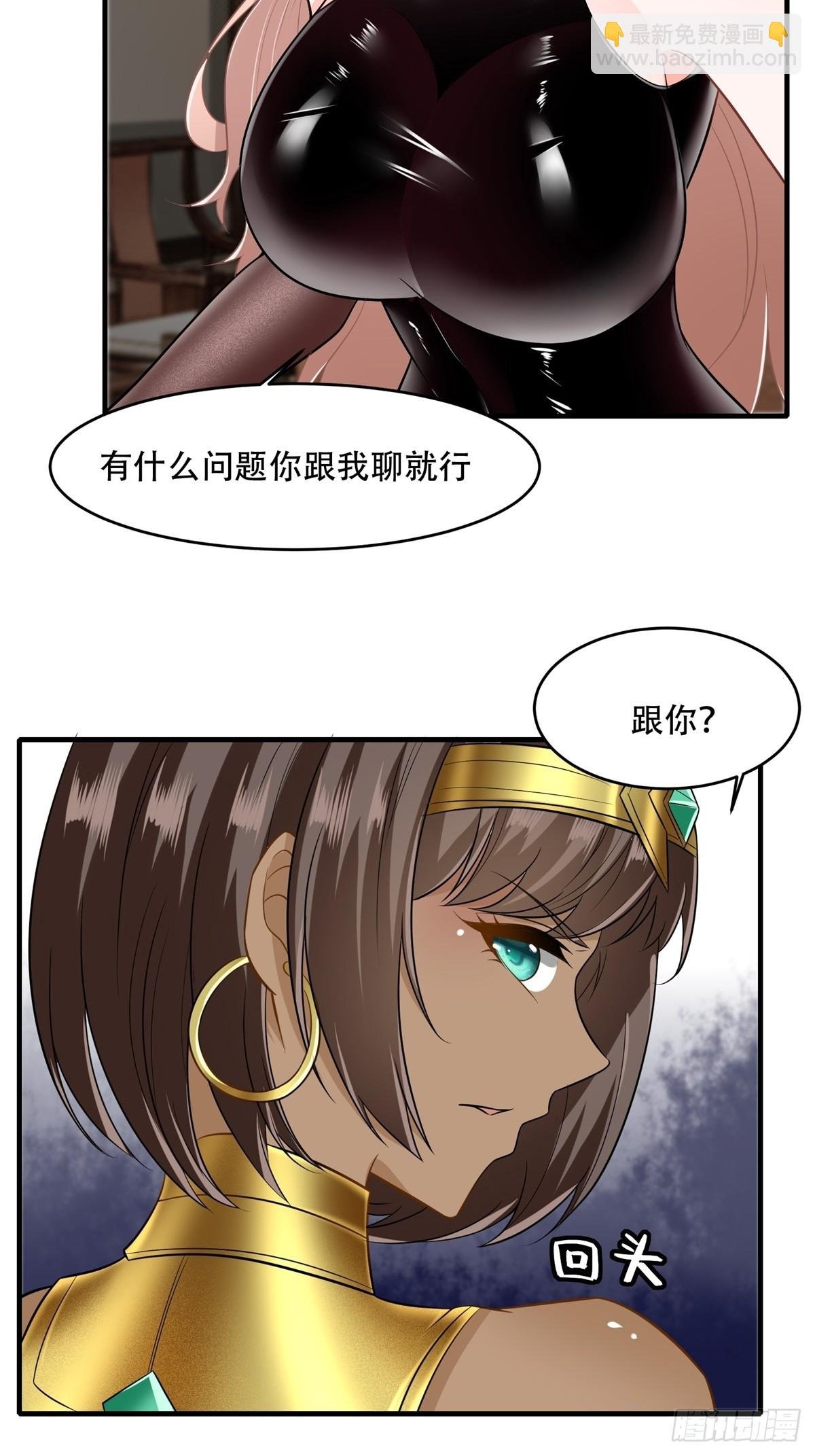 第108话