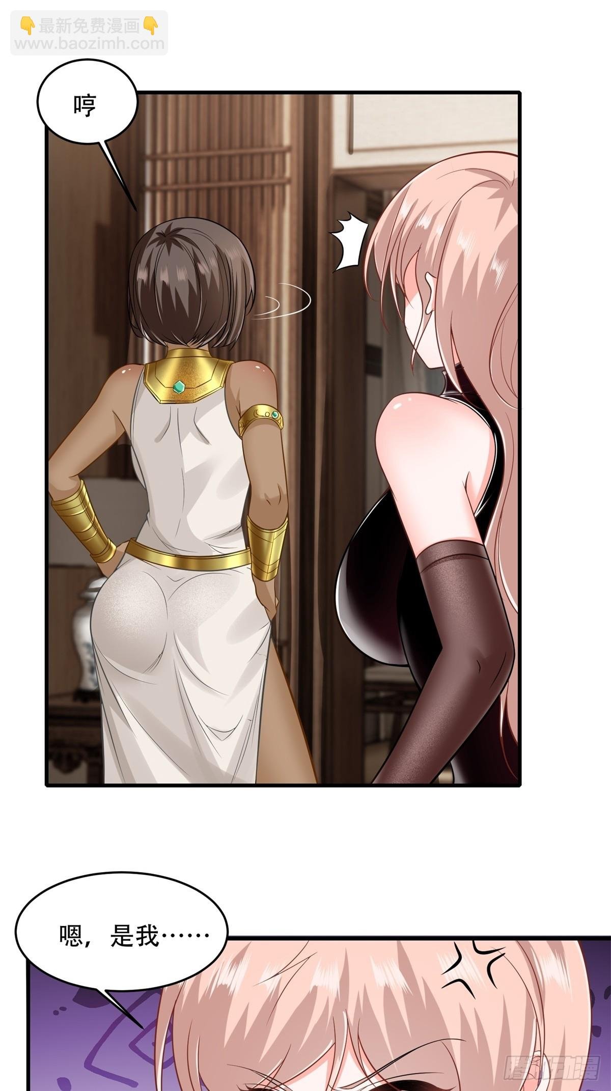 第108话