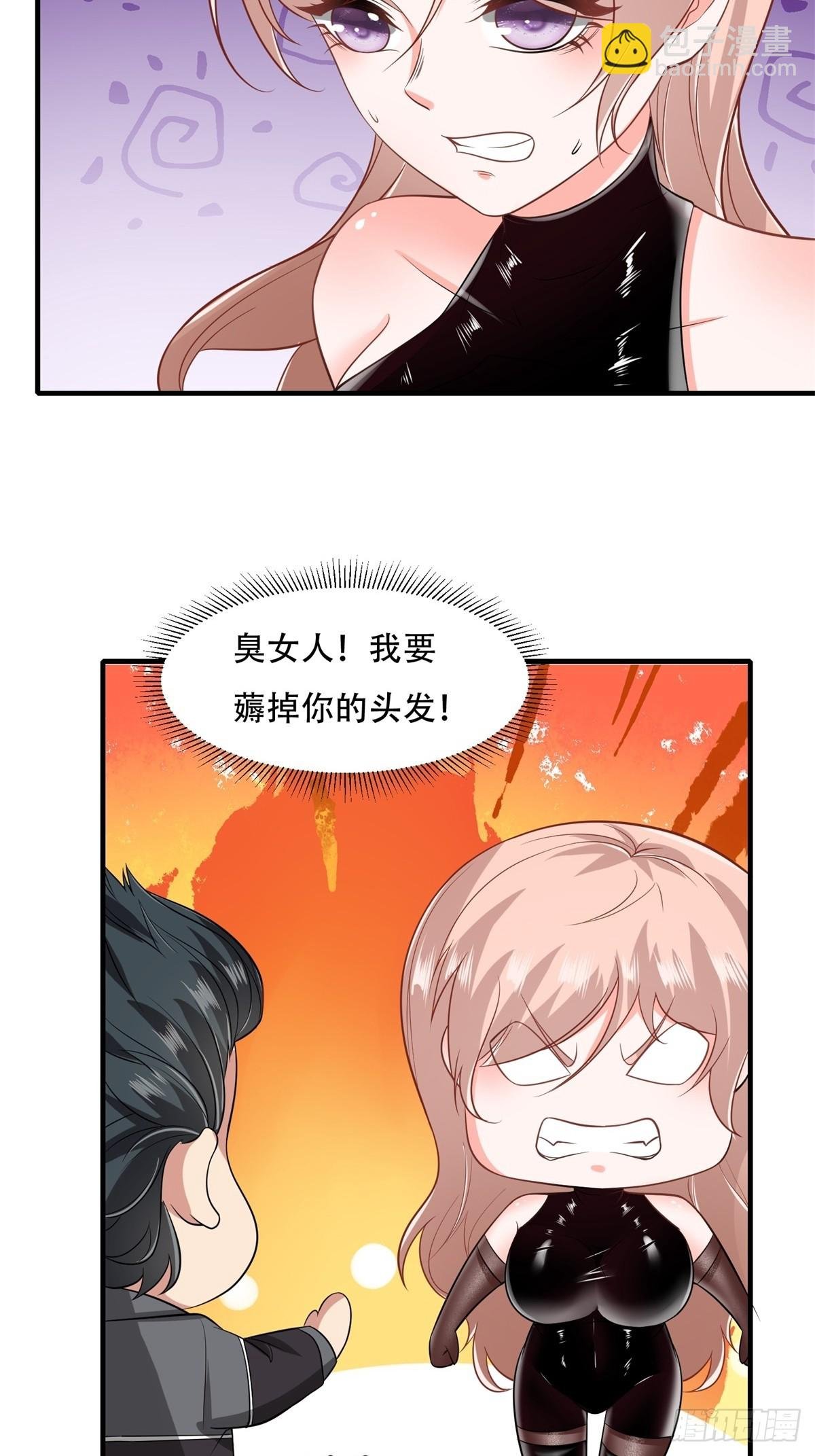 第108话