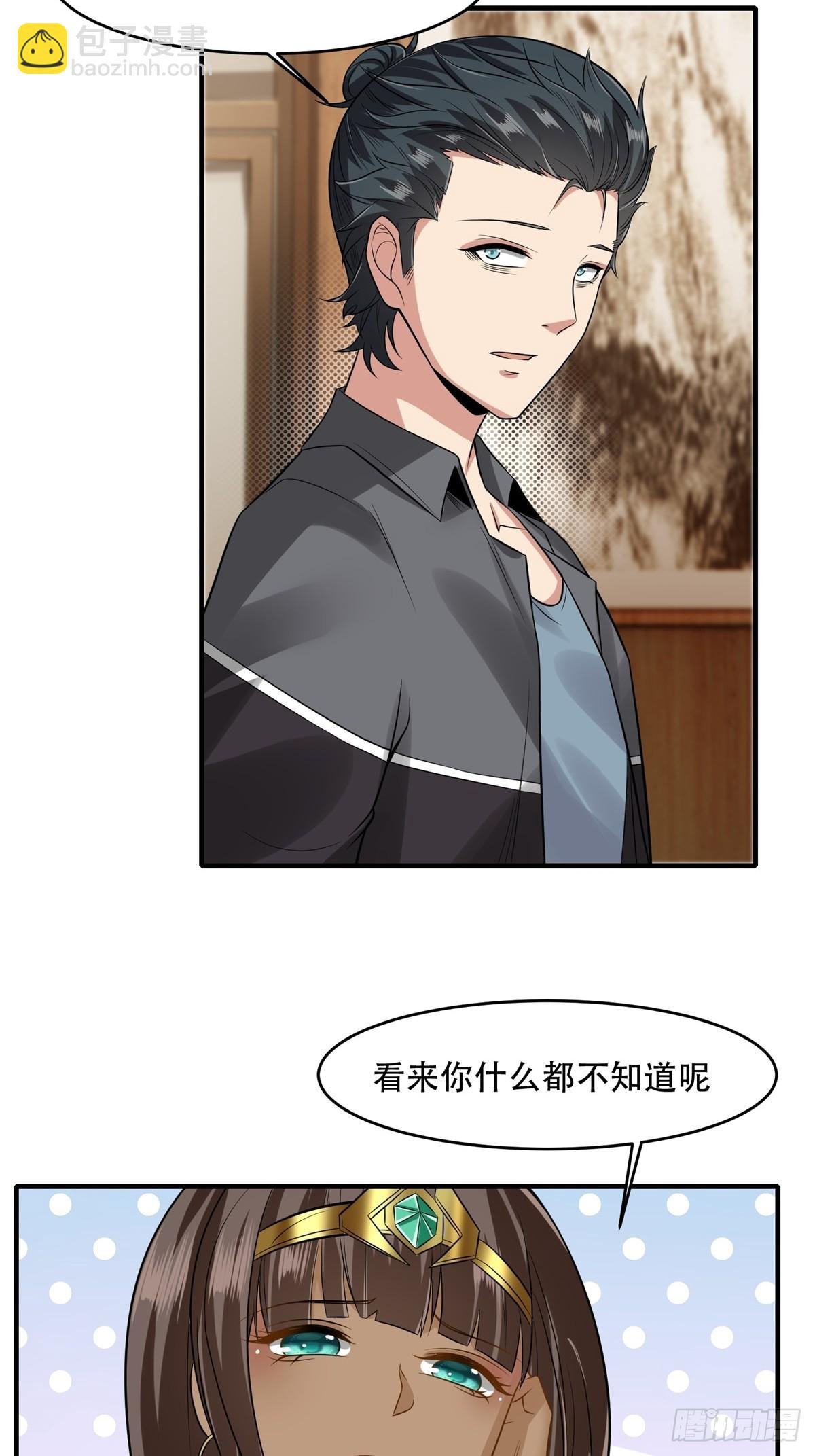 第108话