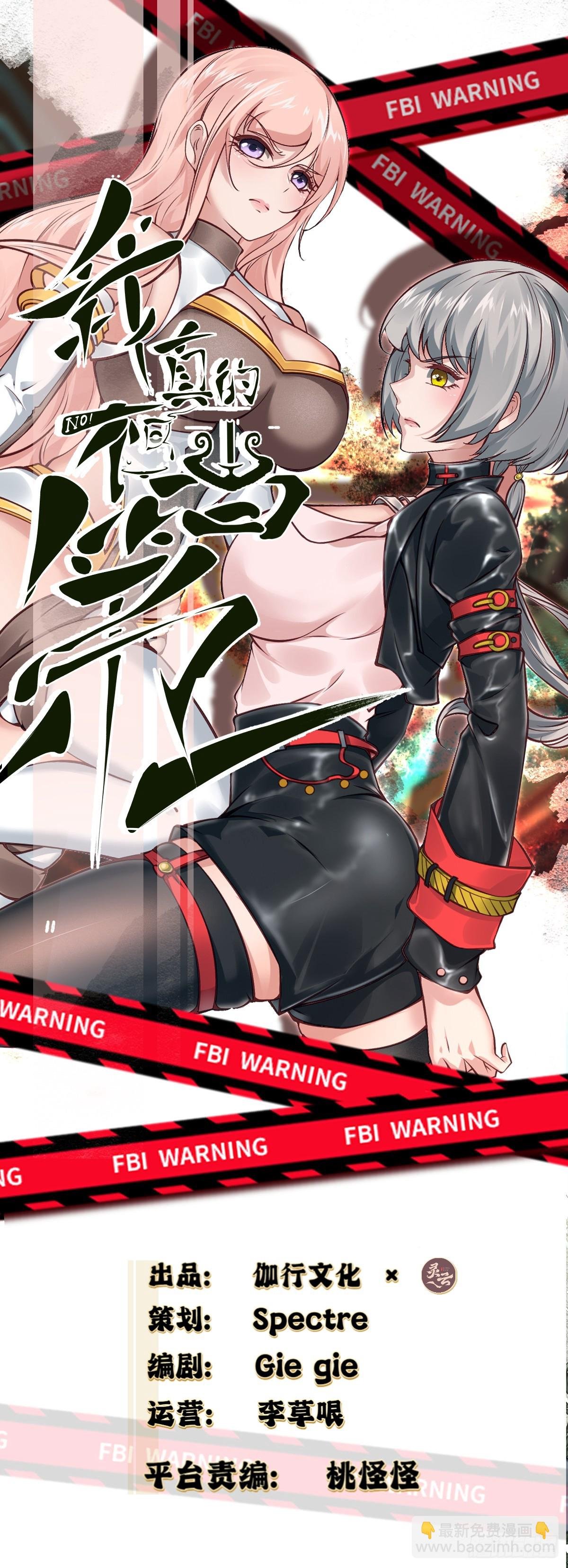 第109话