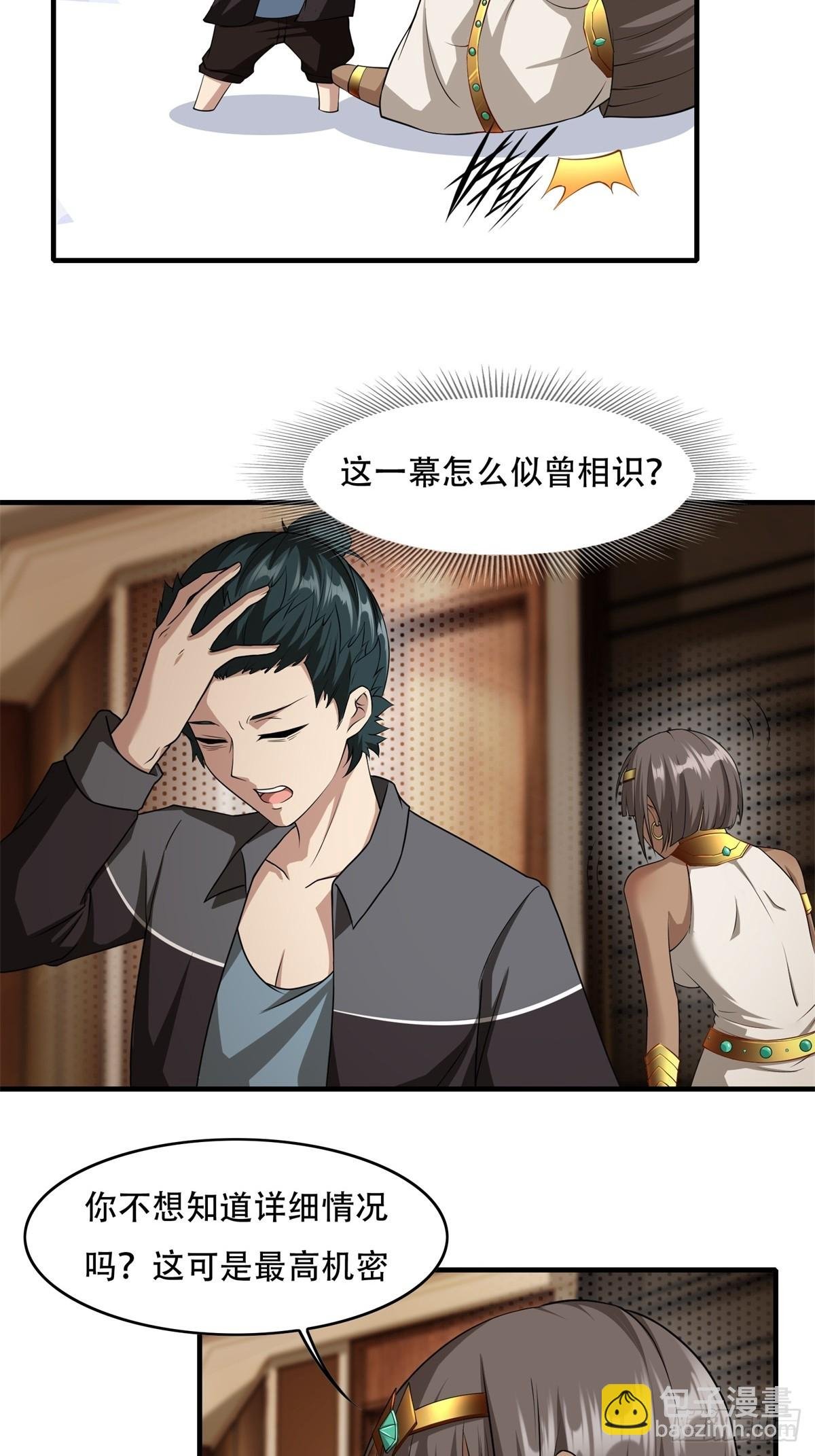第109话